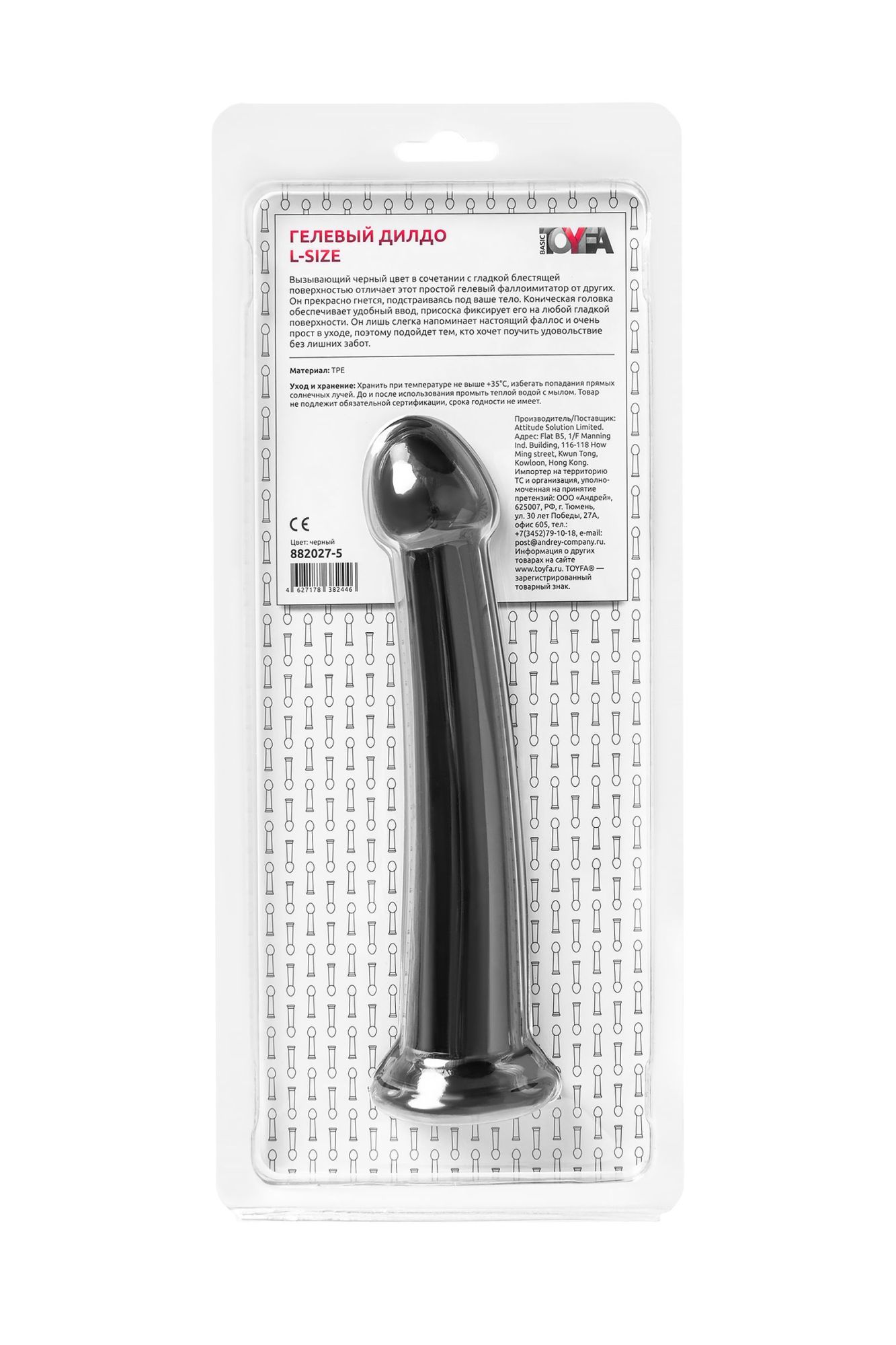 нереалистичный фаллоимитатор jelly dildo l toyfa basic, tpe, чёрный, 20 см в России