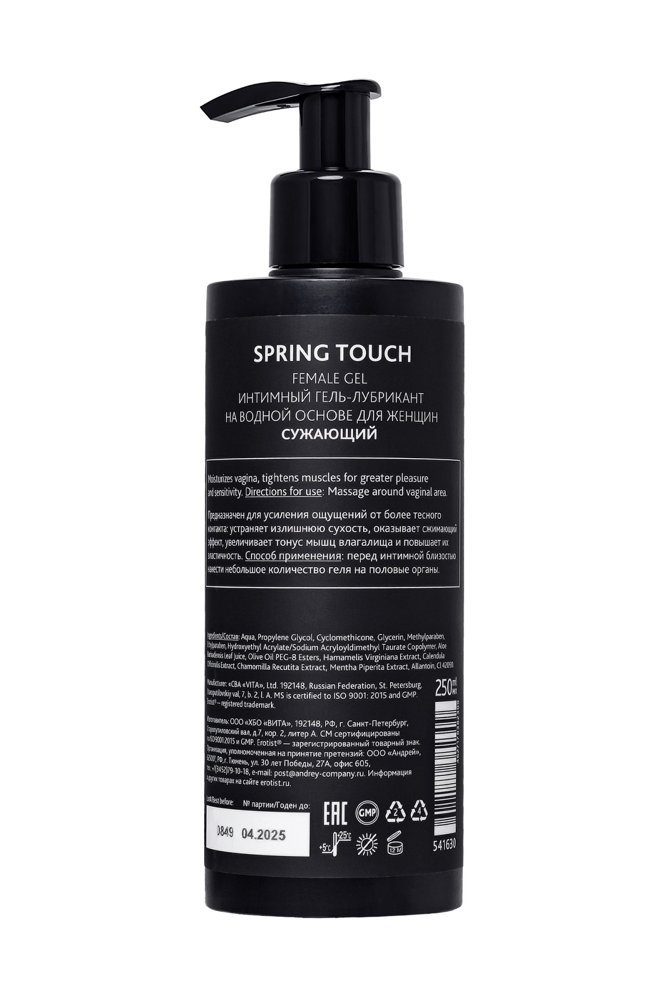 гель erotist для женщин spring touch, сужающий вагинальный, 250 мл в России