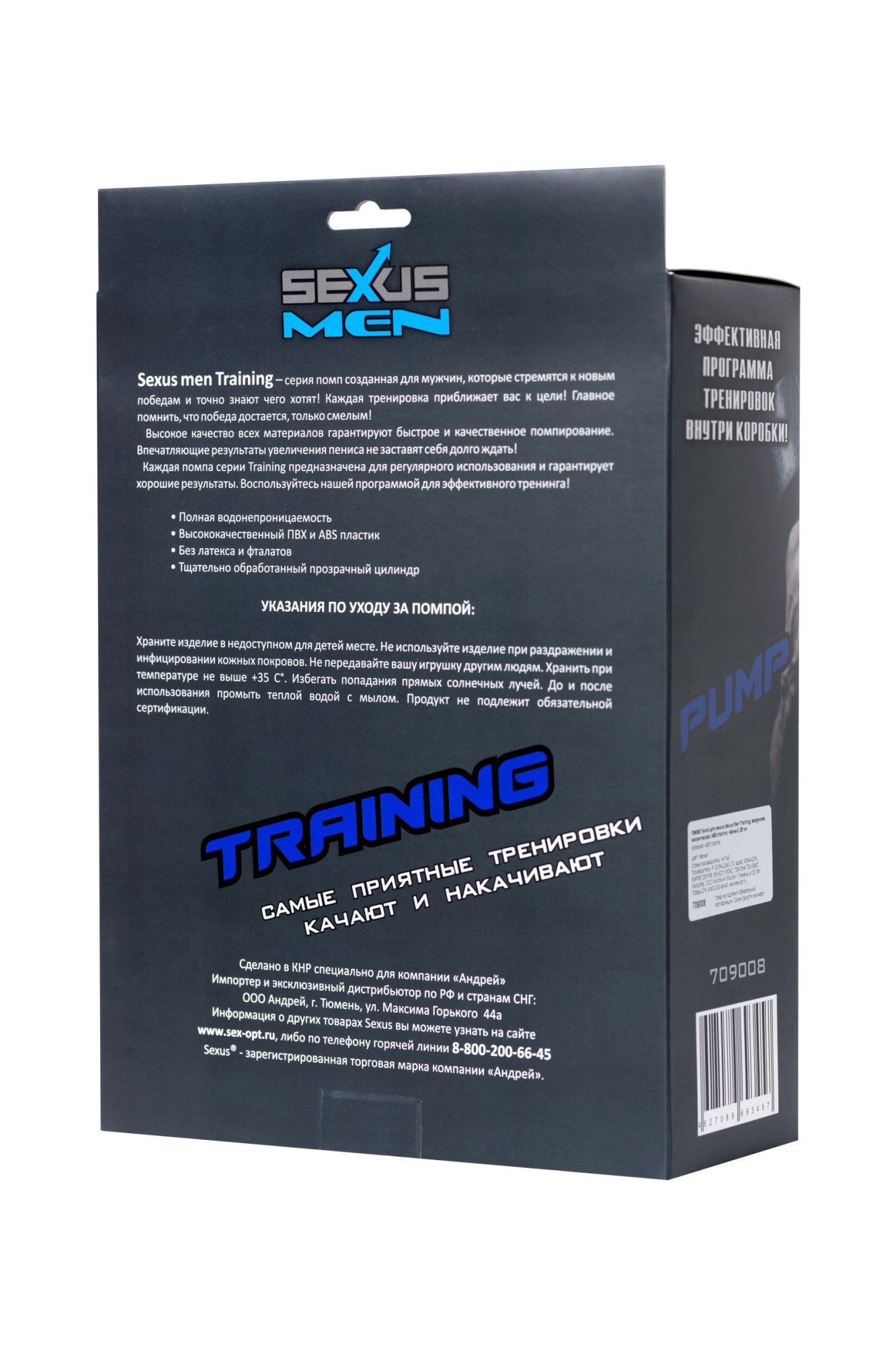 помпа для пениса sexus men training, вакуумная, механическая, abs пластик, черный в России