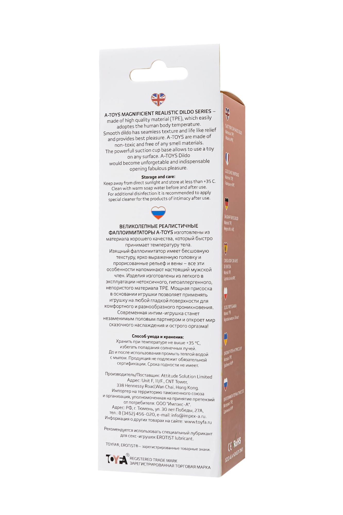 реалистичный фаллоимитатор a-toys by toyfa, tpe, телесный, 18 см в России