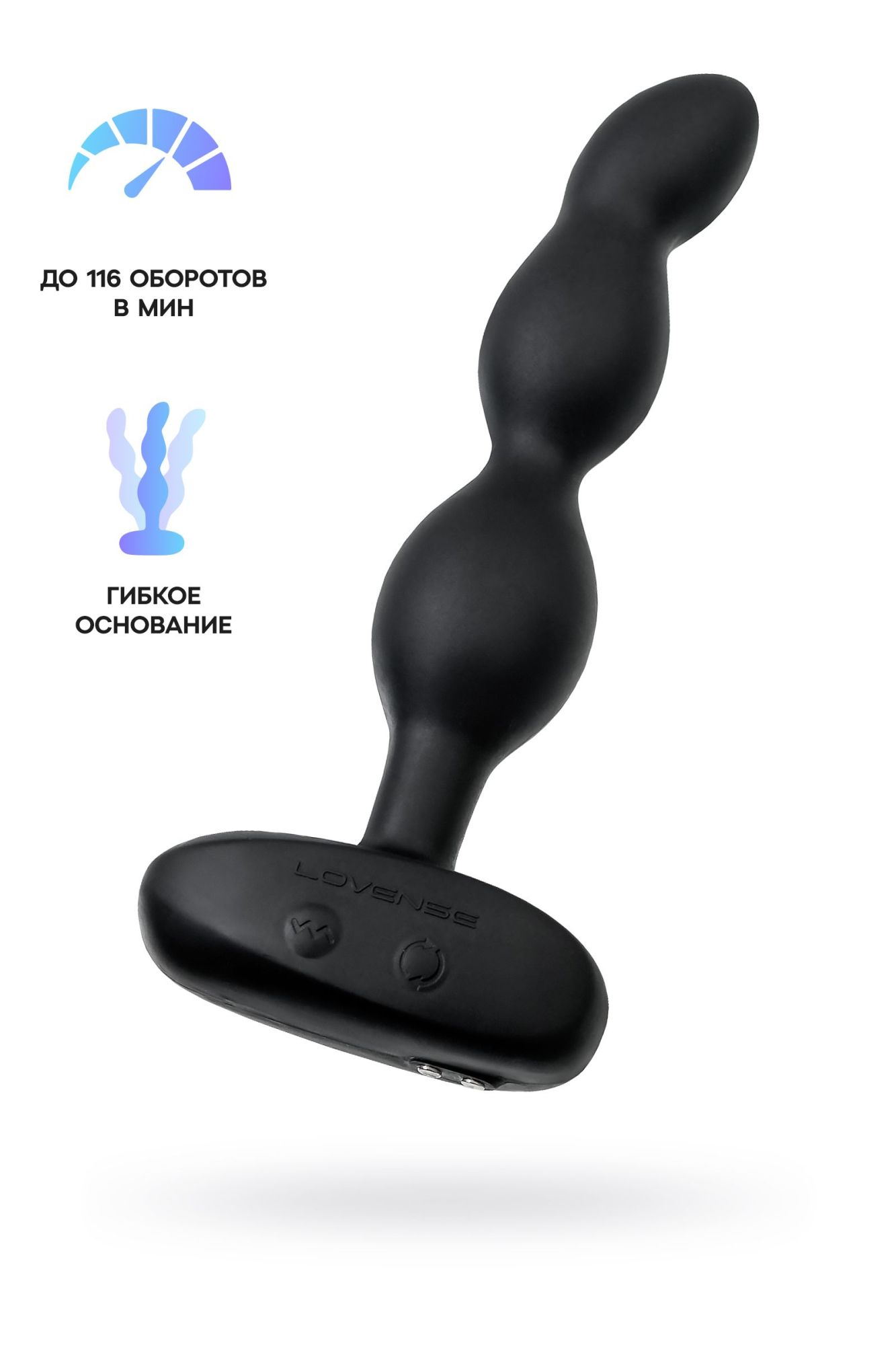 анальный стимулятор lovense ridge,силикон,черный,17,2 см в России