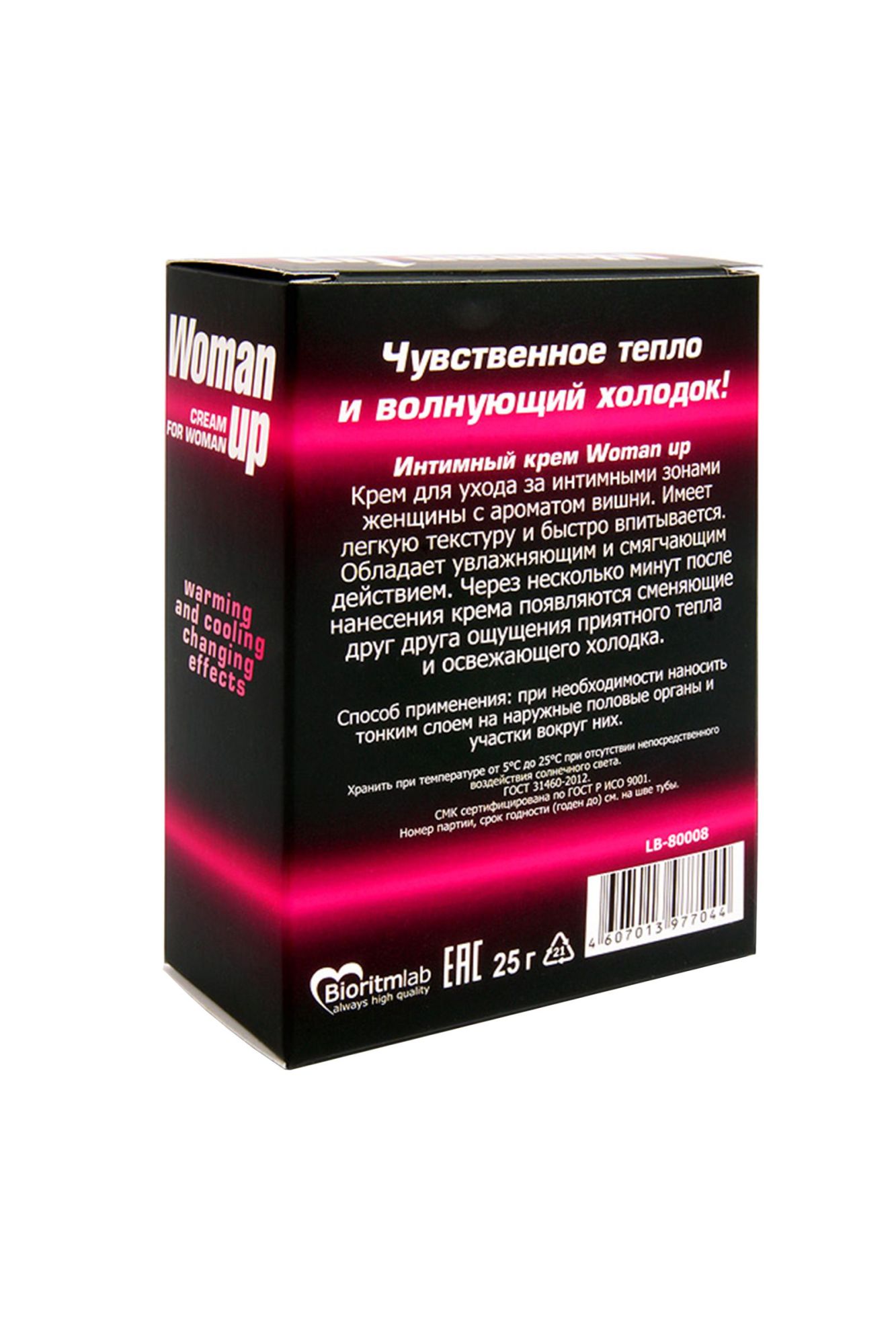 крем woman up для женщин возбуждающий 1,5 г, 20 шт в упаковке в России