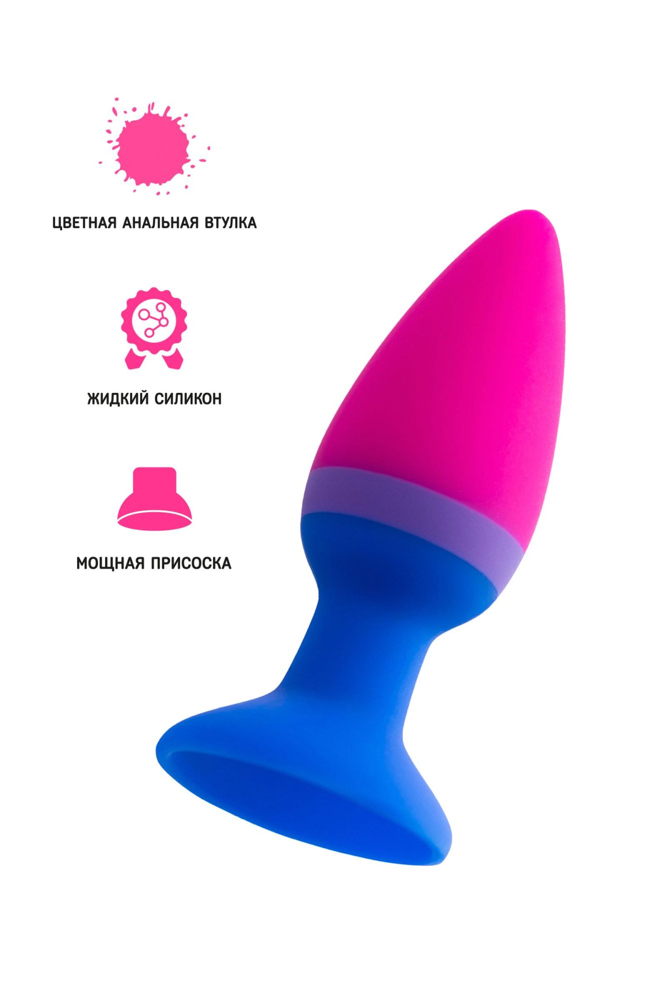 анальная втулка beyond by toyfa, reed, силикон, розовая, 10 см в России