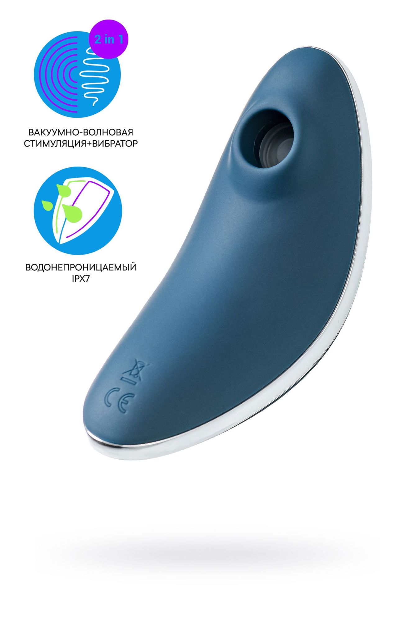 вакуум-волновой бесконтактный стимулятор клитора satisfyer vulva lover 1, силикон, синий, 11,9 см в России