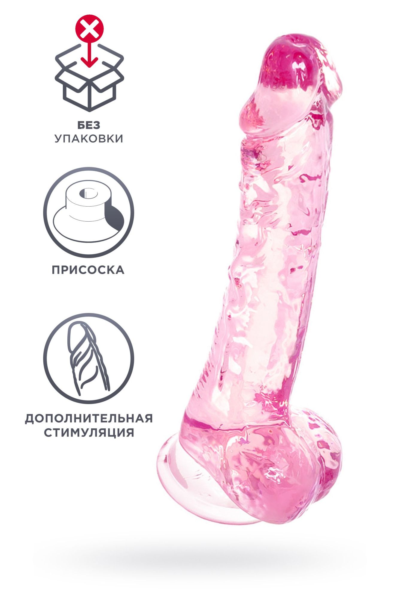 реалистичный фаллоимитатор, tpe, розовый, 19 см в России