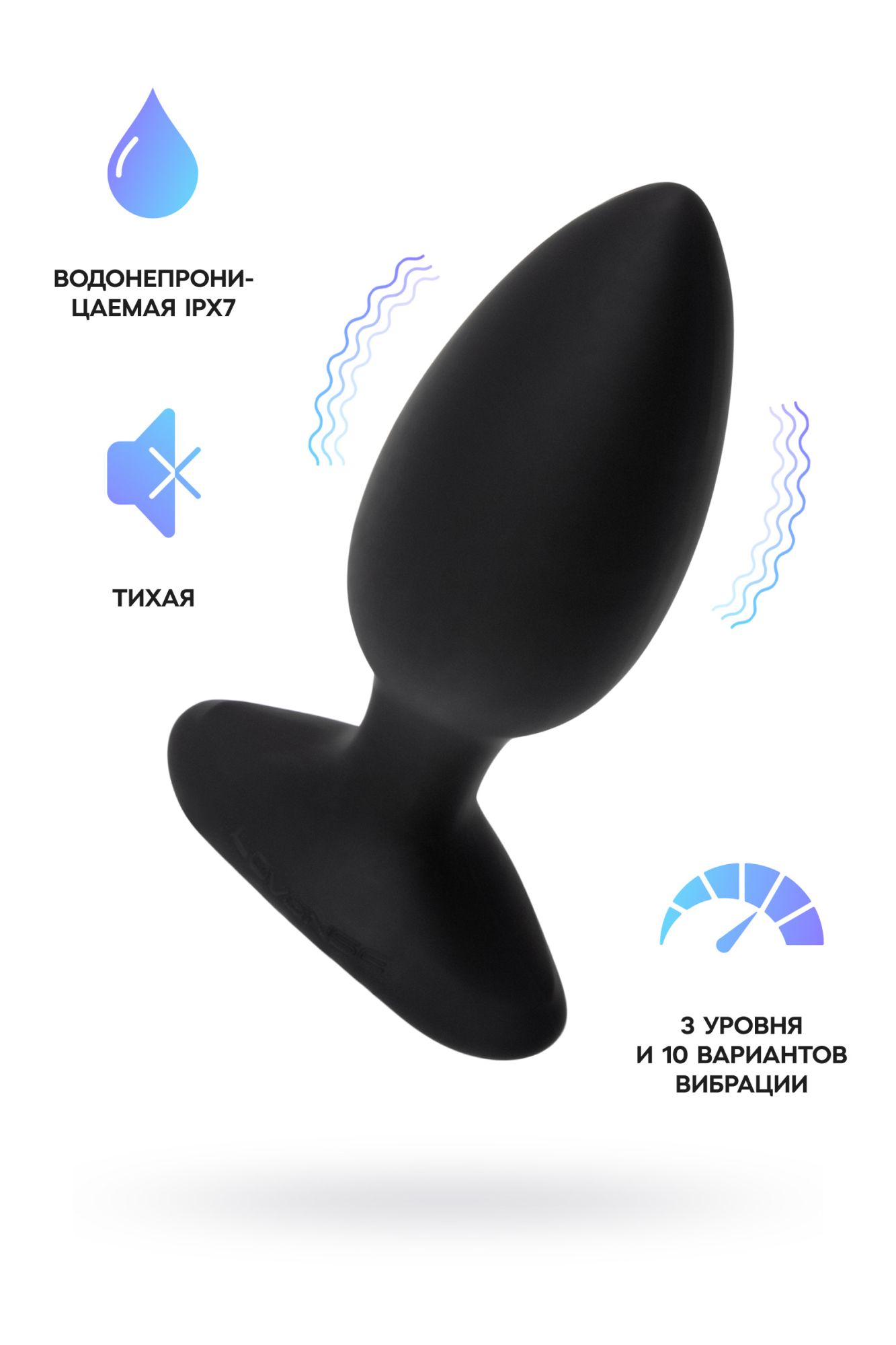 анальная втулка lovense hush 2 (s), силикон, черная, 12,1 см в России