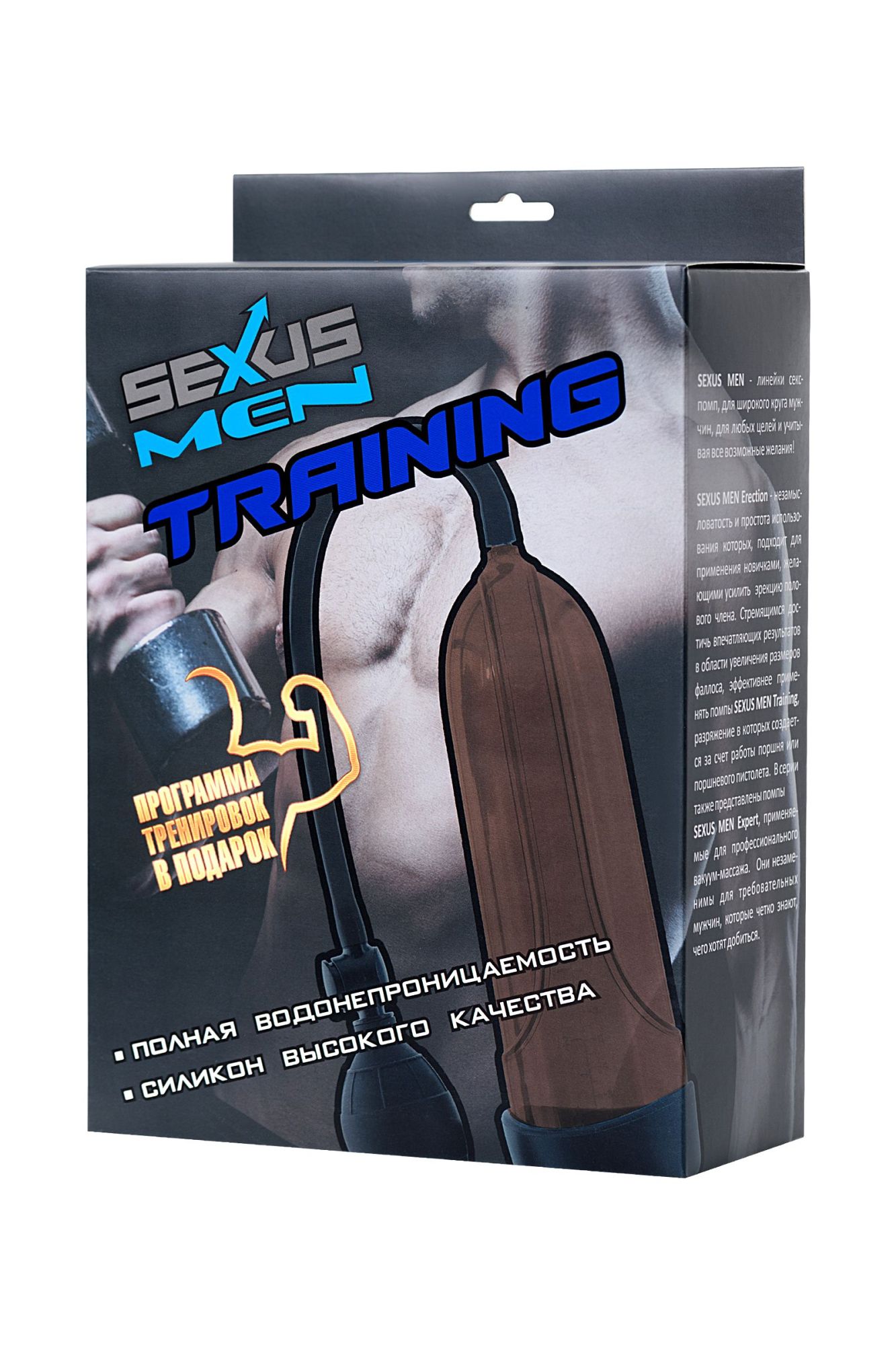 помпа для пениса sexus men training, вакуумная, механическая, abs пластик, черный в России
