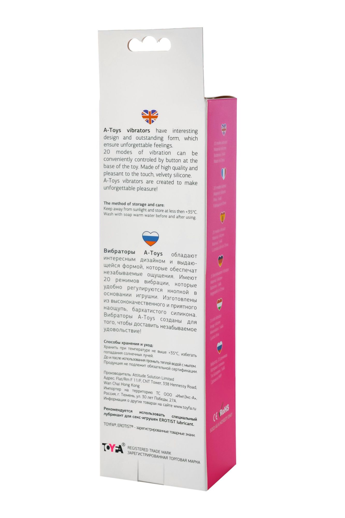 вибратор a-toys by toyfa, силикон, розовый в России
