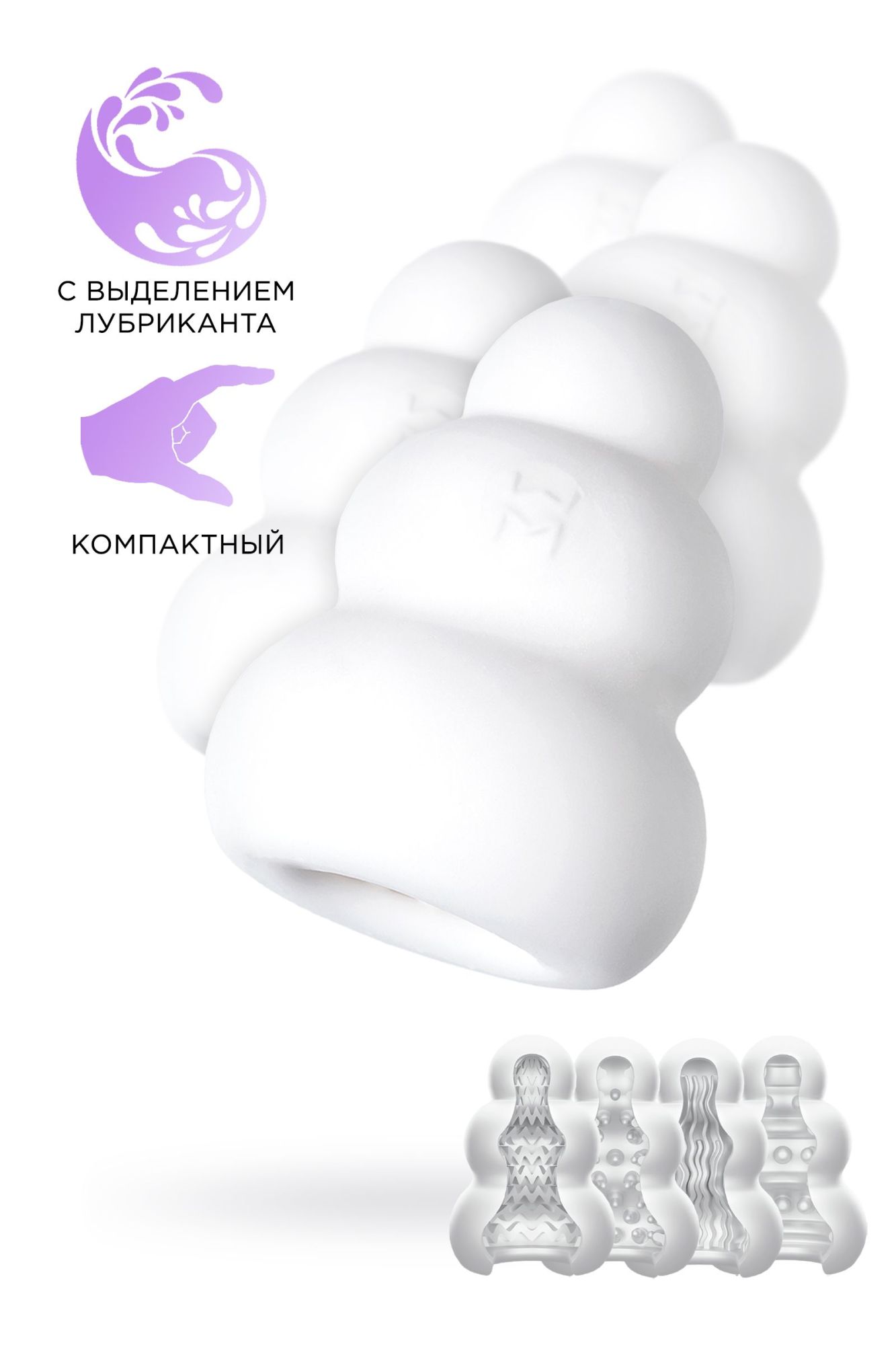 мастурбатор нереалистичный mensmax pucchi set box variety, tpe, белый, 6,5 см в России