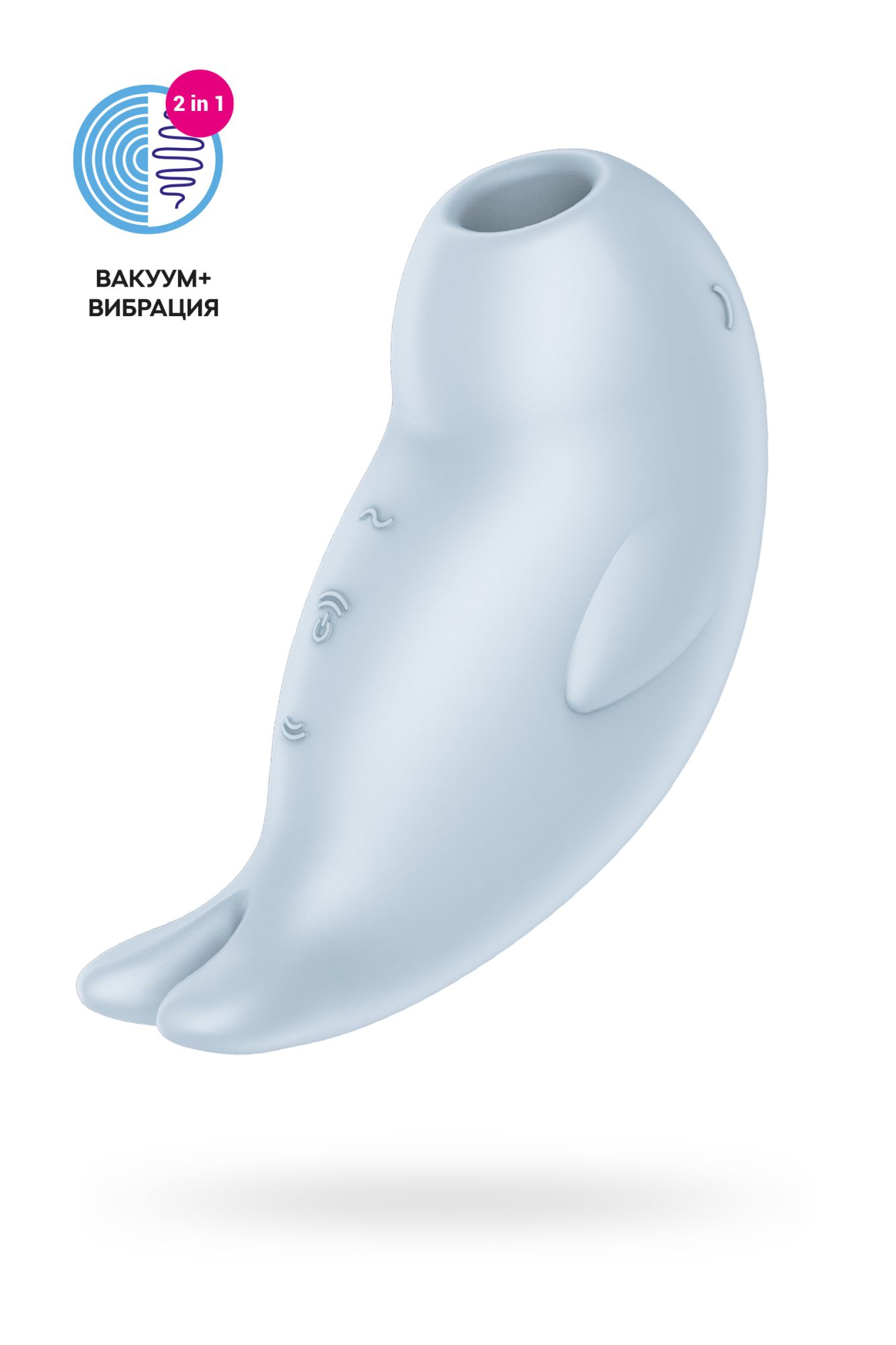 вакуумный стимулятор клитора satisfyer seal you soon, силикон, голубой, 11 см в России