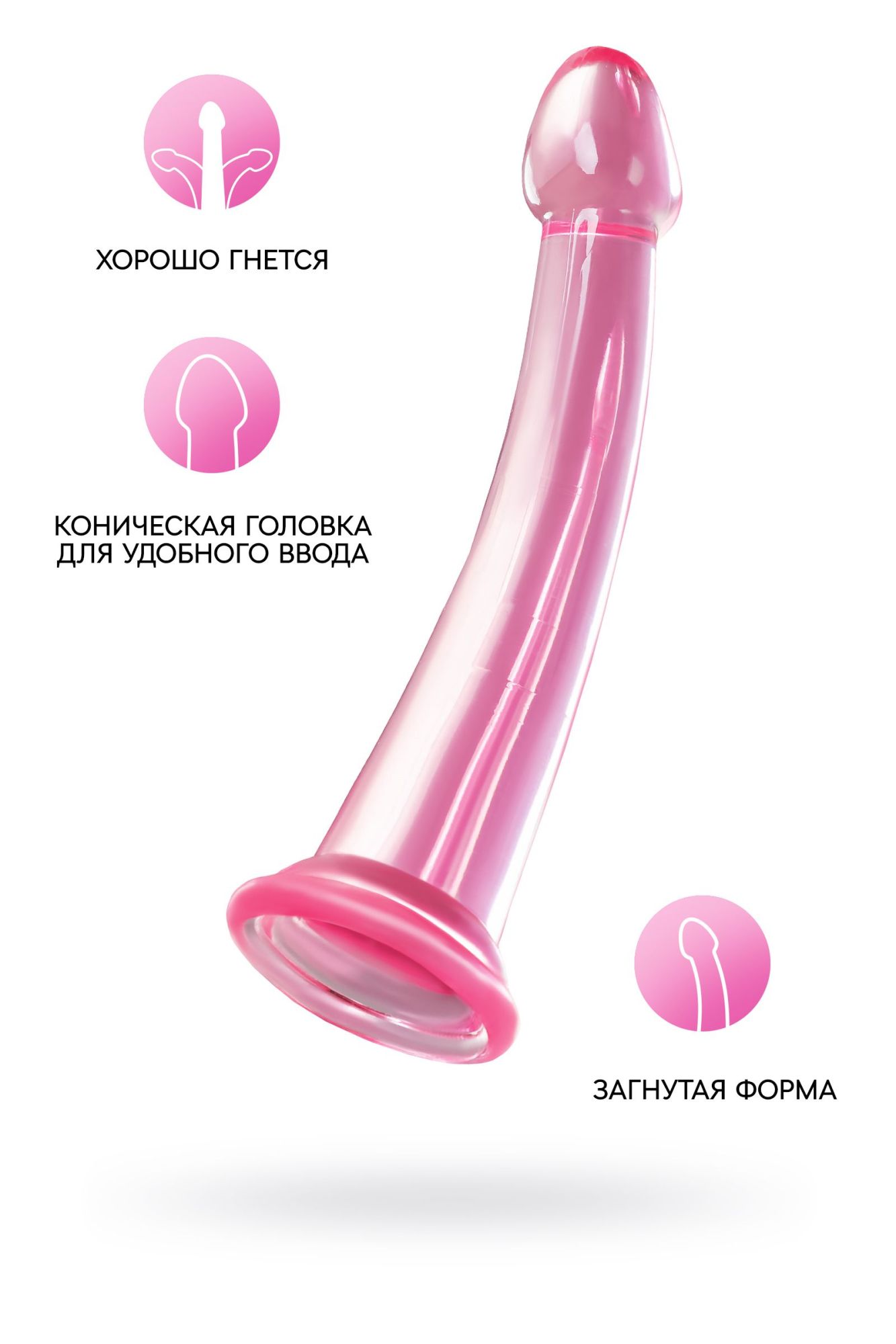 нереалистичный фаллоимитатор jelly dildo l toyfa basic, tpe, розовый, 20 см в России