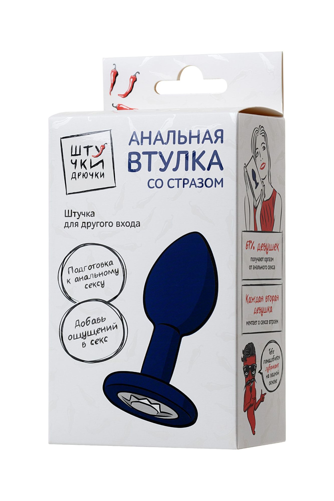анальная втулка штучки-дрючки, силикон, синяя, с прозрачным кристаллом в России