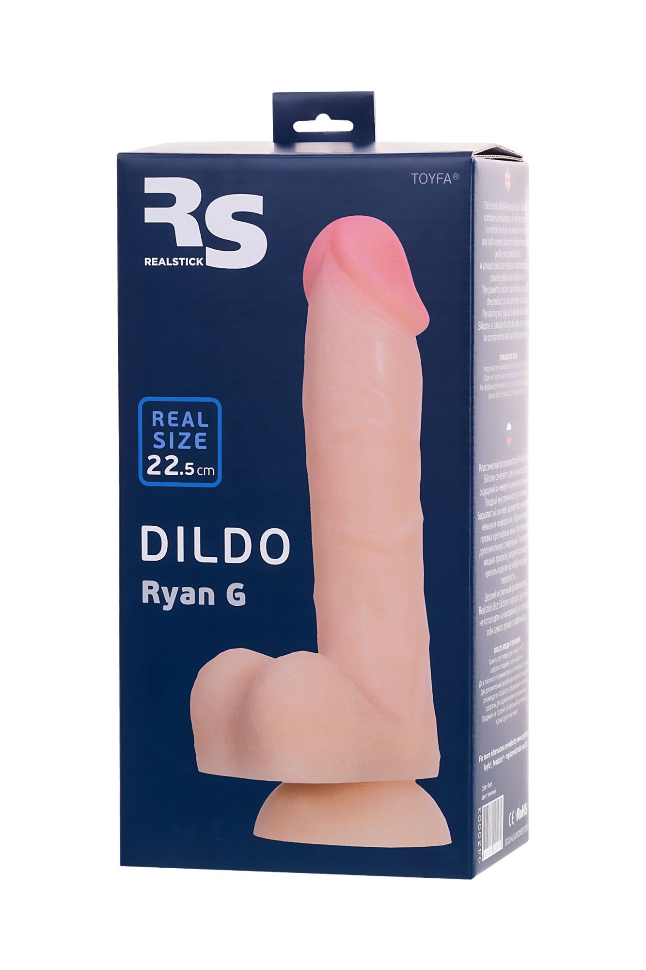 фаллоимитатор realstick silicone ryan g, телесный, 22,5 см в России
