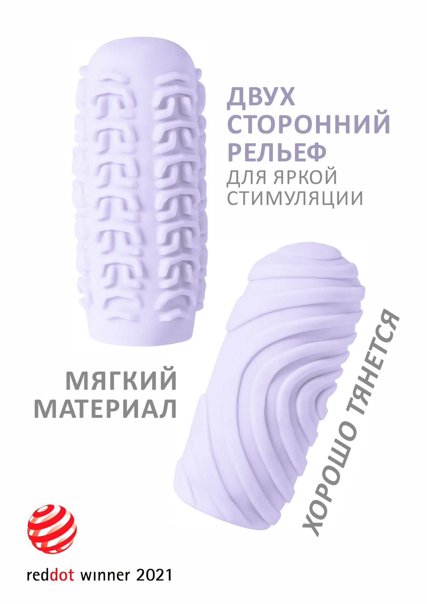 мастурбатор marshmallow maxi sugary purple 8071-03lola в России