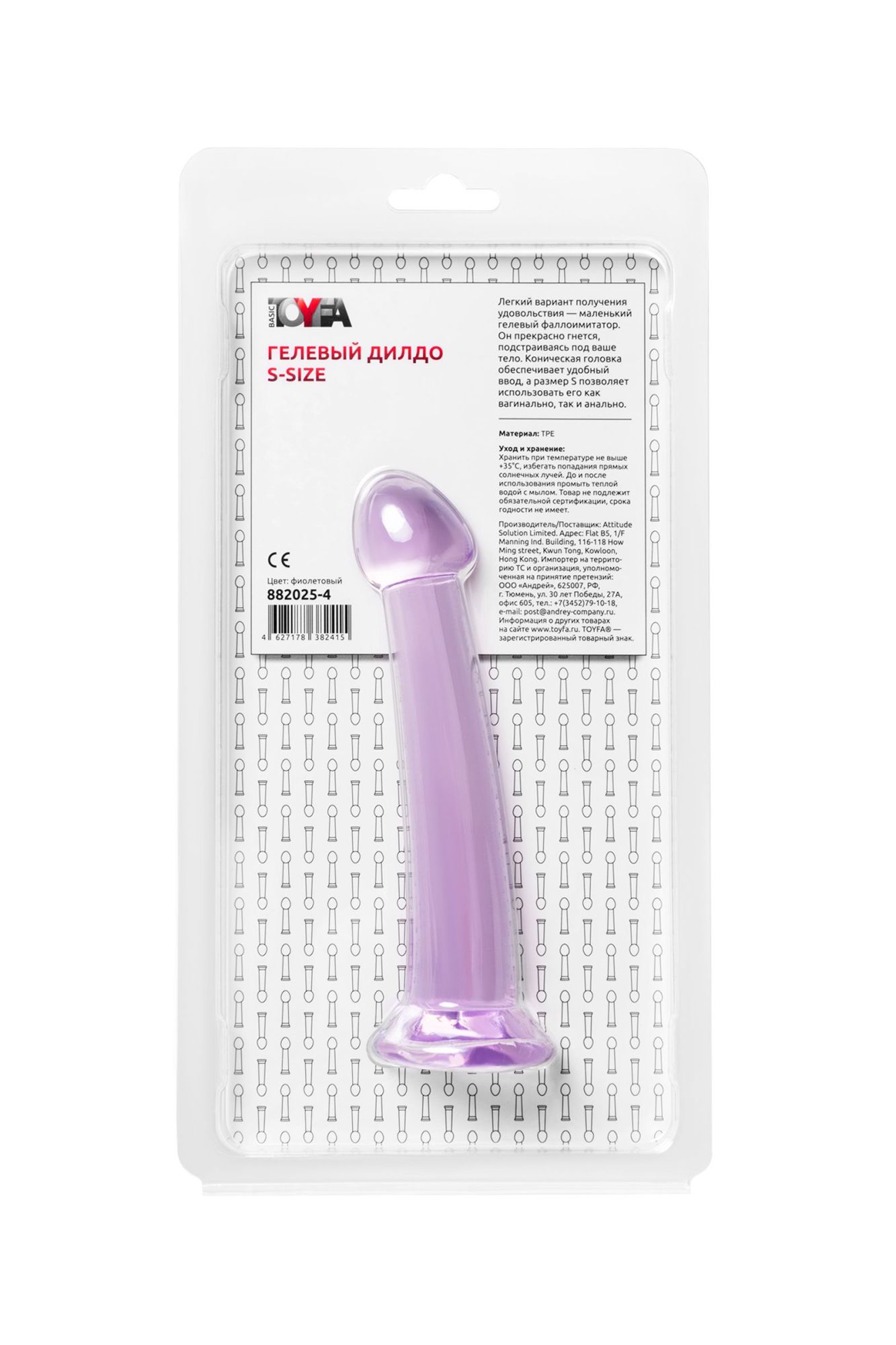 нереалистичный фаллоимитатор jelly dildo s toyfa basic, tpe, фиолетовый, 15,5 см в России