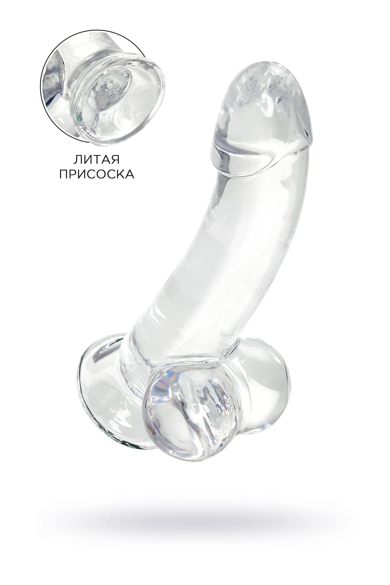 реалистичный фаллоимитатор a-toys by toyfa cryst, tpe, прозрачный, 15 см в России