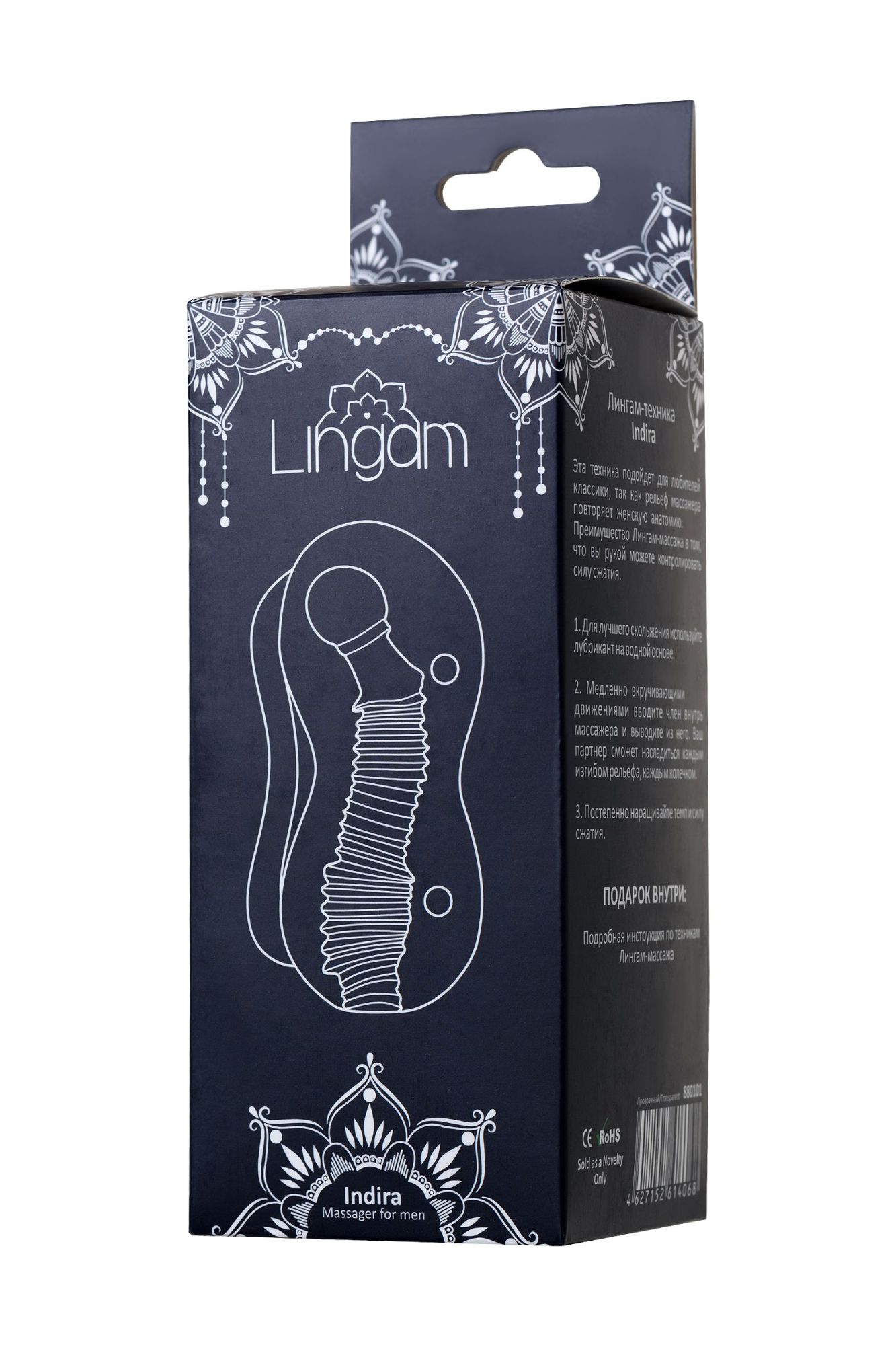 мастурбатор нереалистичный lingam by toyfa indira, tpe, прозрачный, 14 см в России
