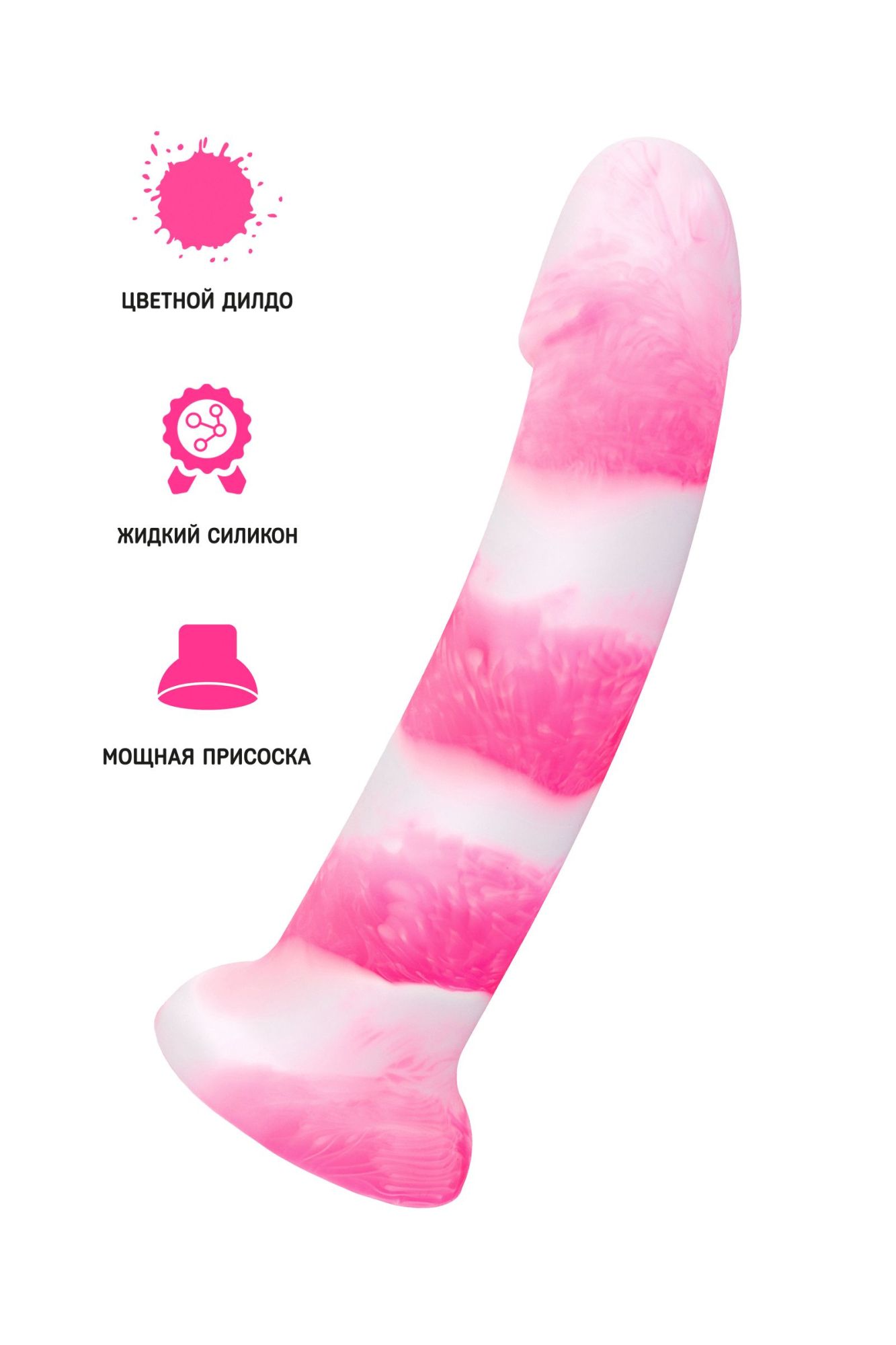 фаллоимитатор beyond by toyfa, owen, силикон, розовый, 18 см в России