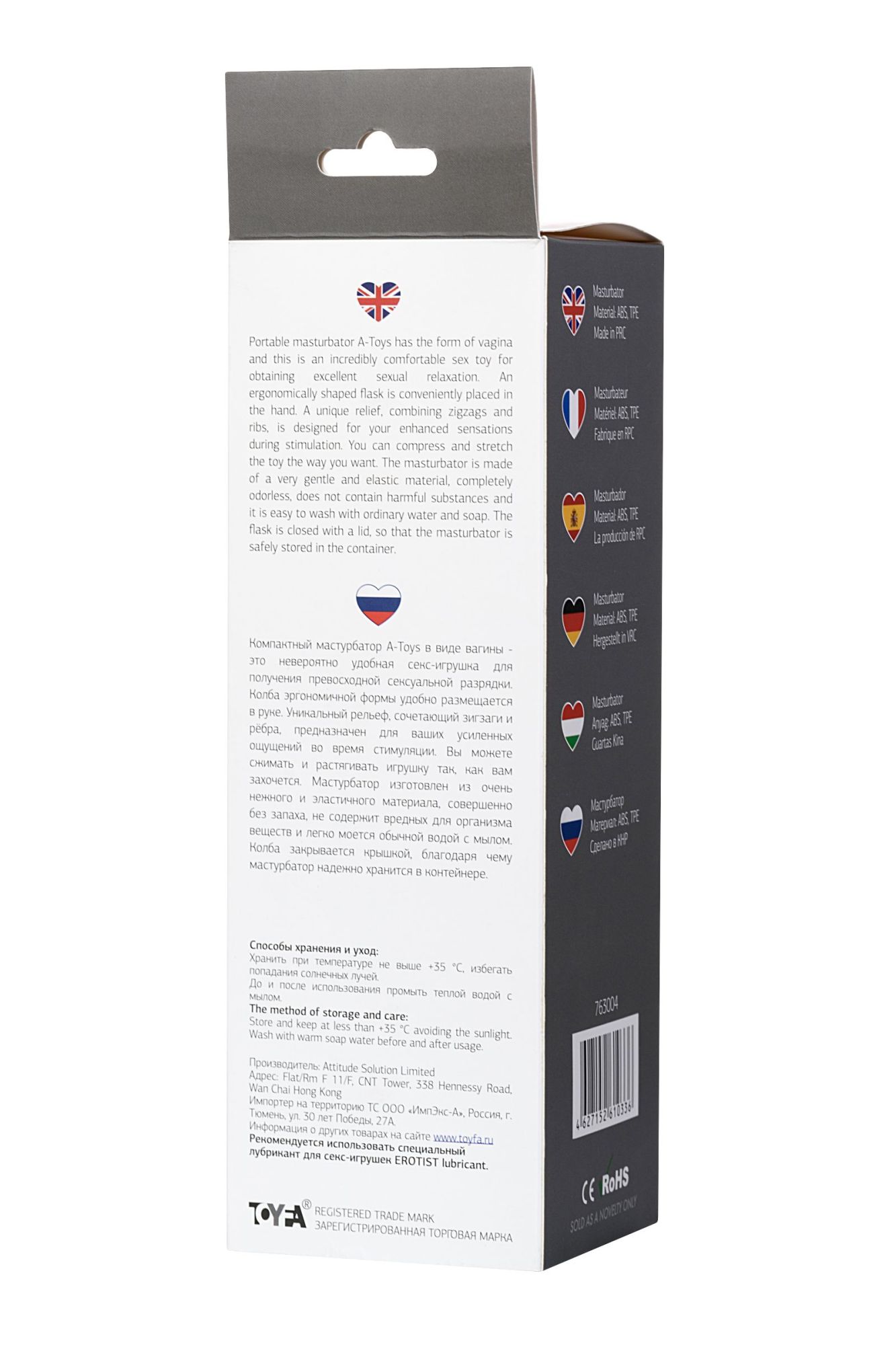 мастурбатор toyfa  a-toys denna, вагина, tpe, красный, 24 см, 7,6 см в России