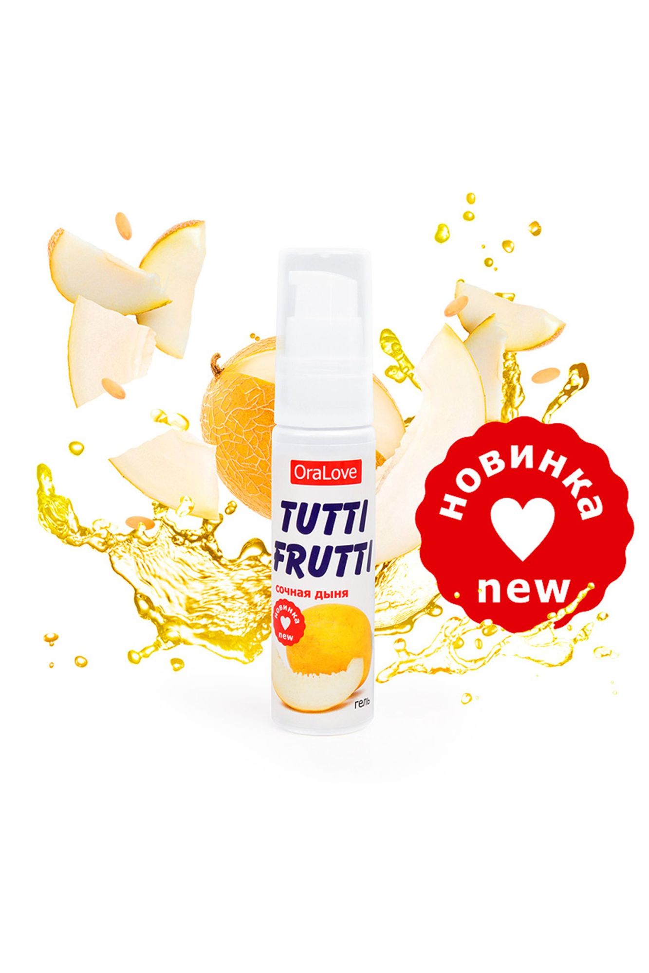 съедобная гель-смазка tutti-frutti для орального секса со вкусом сочная дыня 30г в России