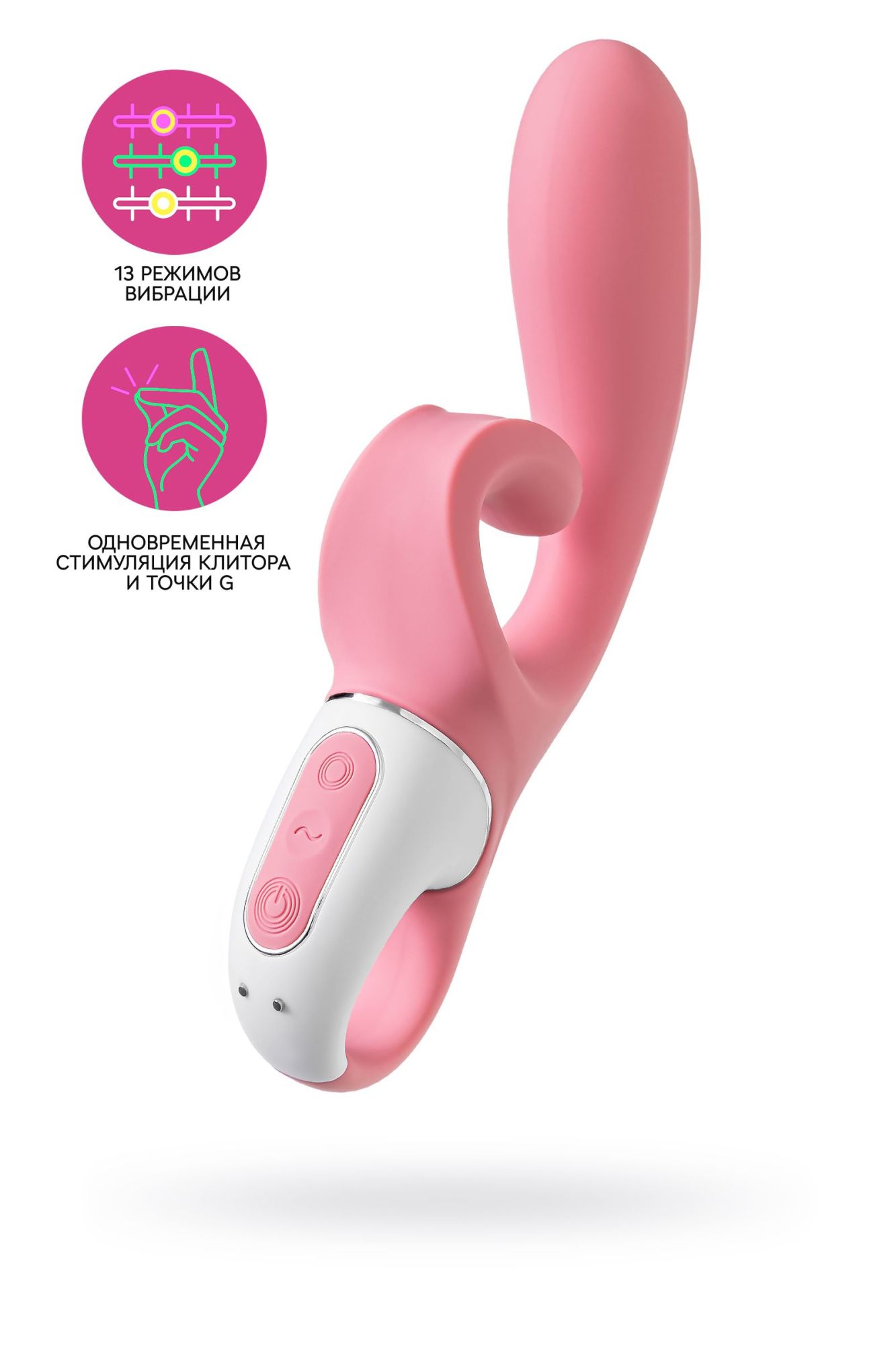 нереалистичный вибратор satisfyer hug me, силикон, розовый в России