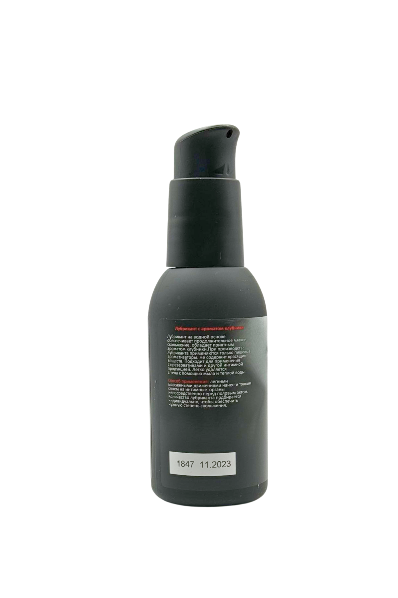 съедобный лубрикант juju клубничка 100ml 987ju в России