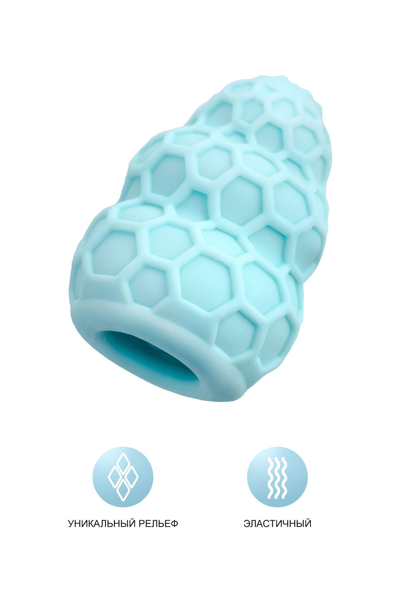 мастурбатор a-toys flaff, tpe, бирюзовый, 8см, ø 2,9 см в России
