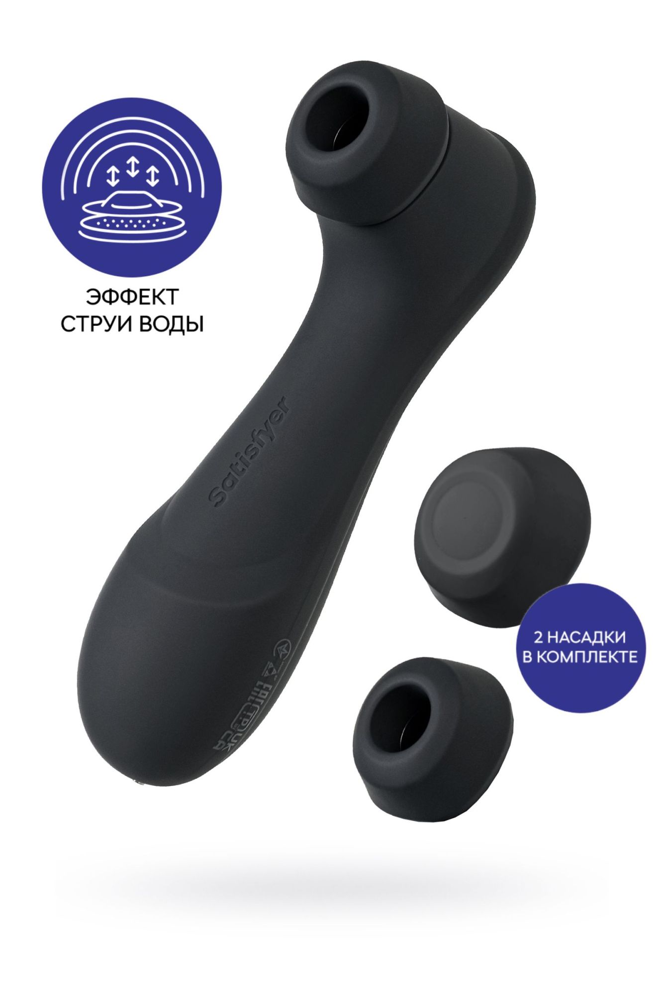 вакуумный стимулятор клитора satisfyer pro 2 generation 3, чёрный, 16,4 см в России
