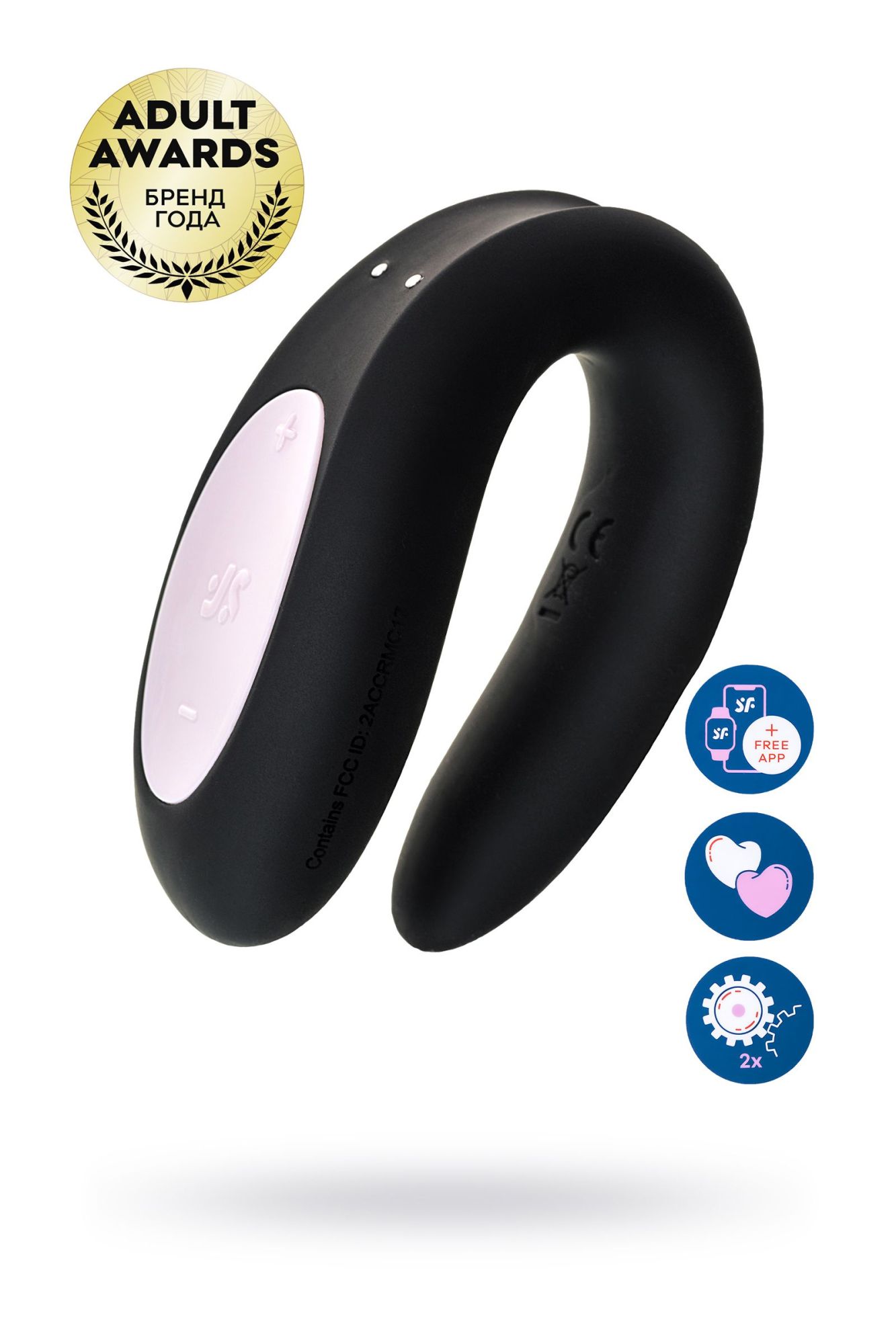 многофункциональный стимулятор для пар satisfyer partner double joy, силикон, чёрный, 18 см. в России