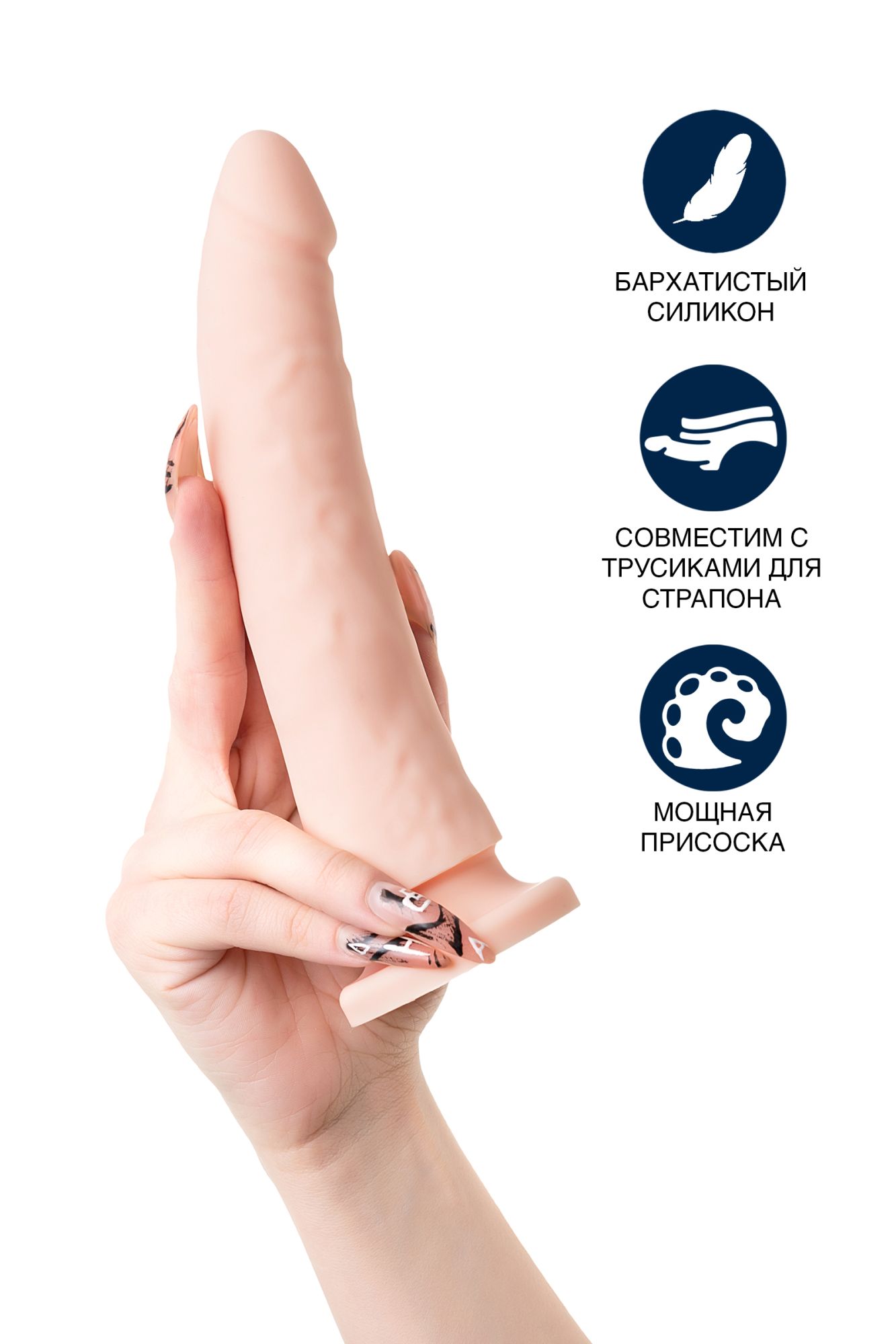 фаллоимитатор realstick silicone matt b, телесный, 21,5 см в России