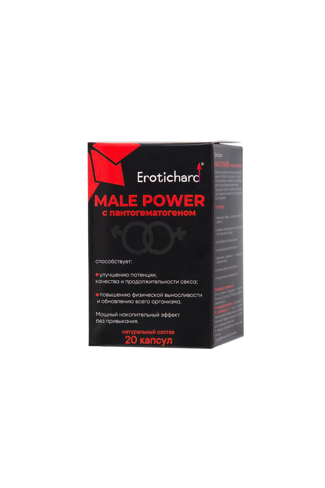 капсулы возбуждающие для мужчин erotichard, male power с пантогематогеном, 20 капсул в России