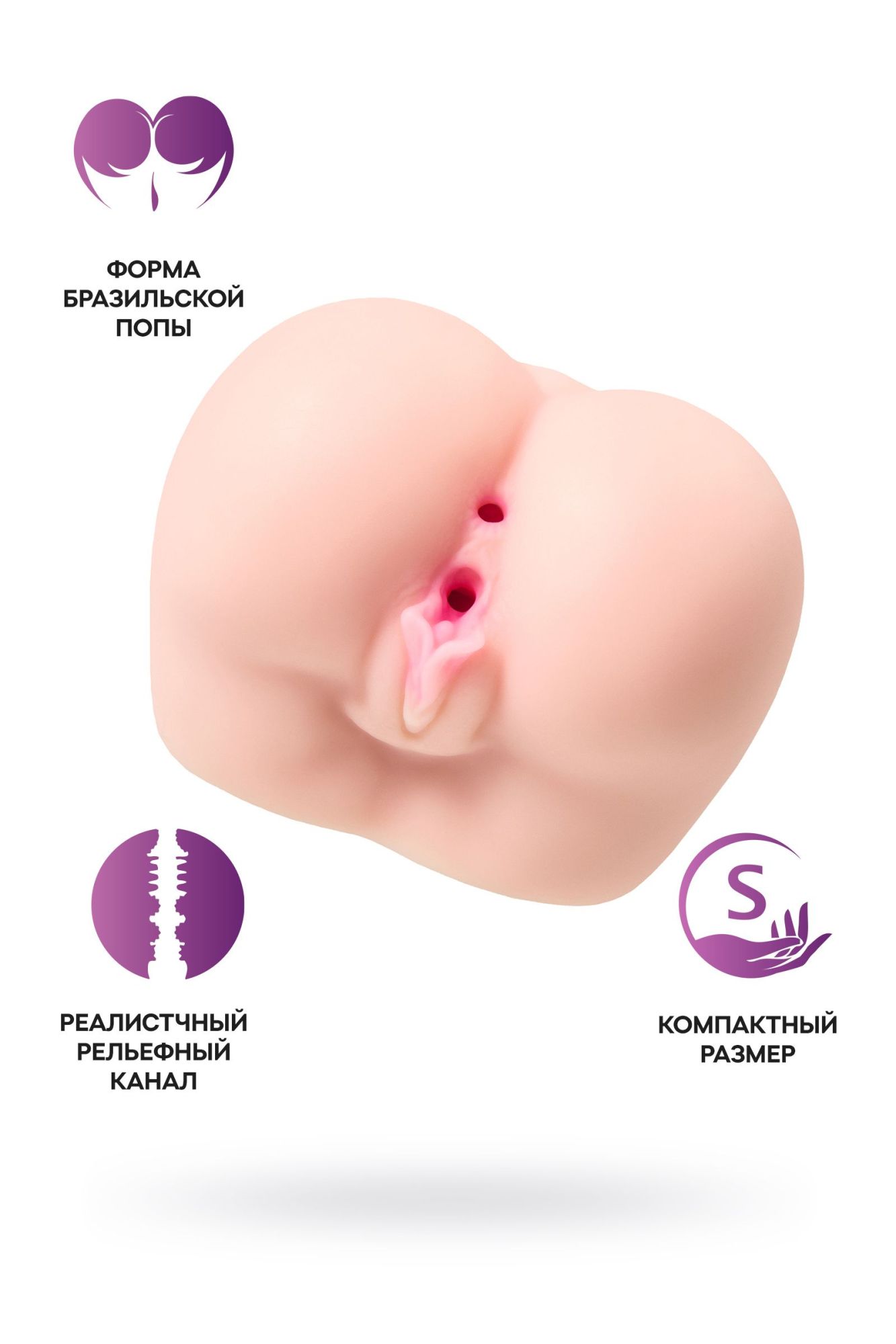 мастурбатор реалистичный juicy pussy paula, tpe, телесный, 15 см в России