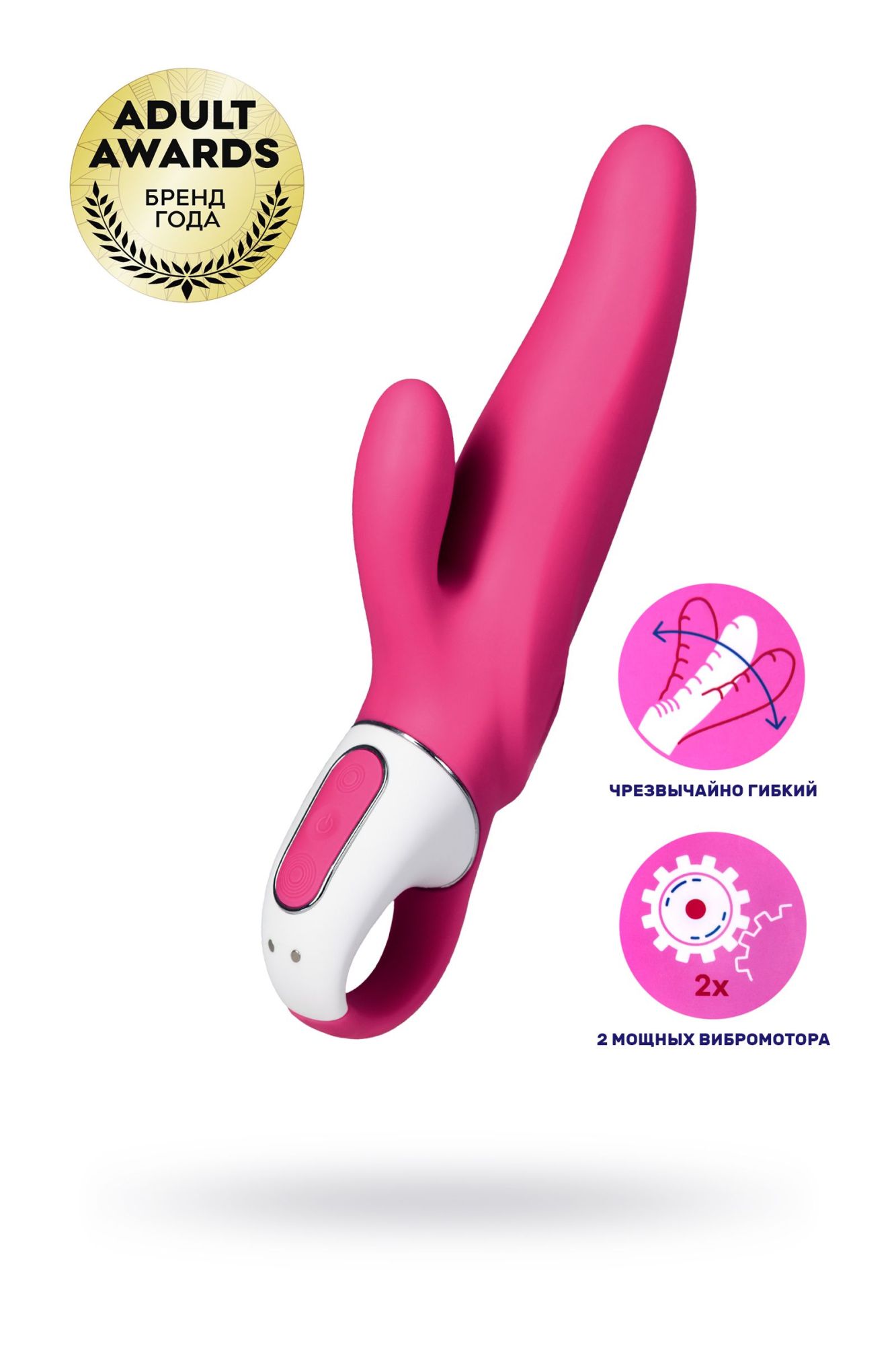 нереалистичный вибратор satisfyer vibes mr. rabbit, силикон, красный, 22,1 см. в России