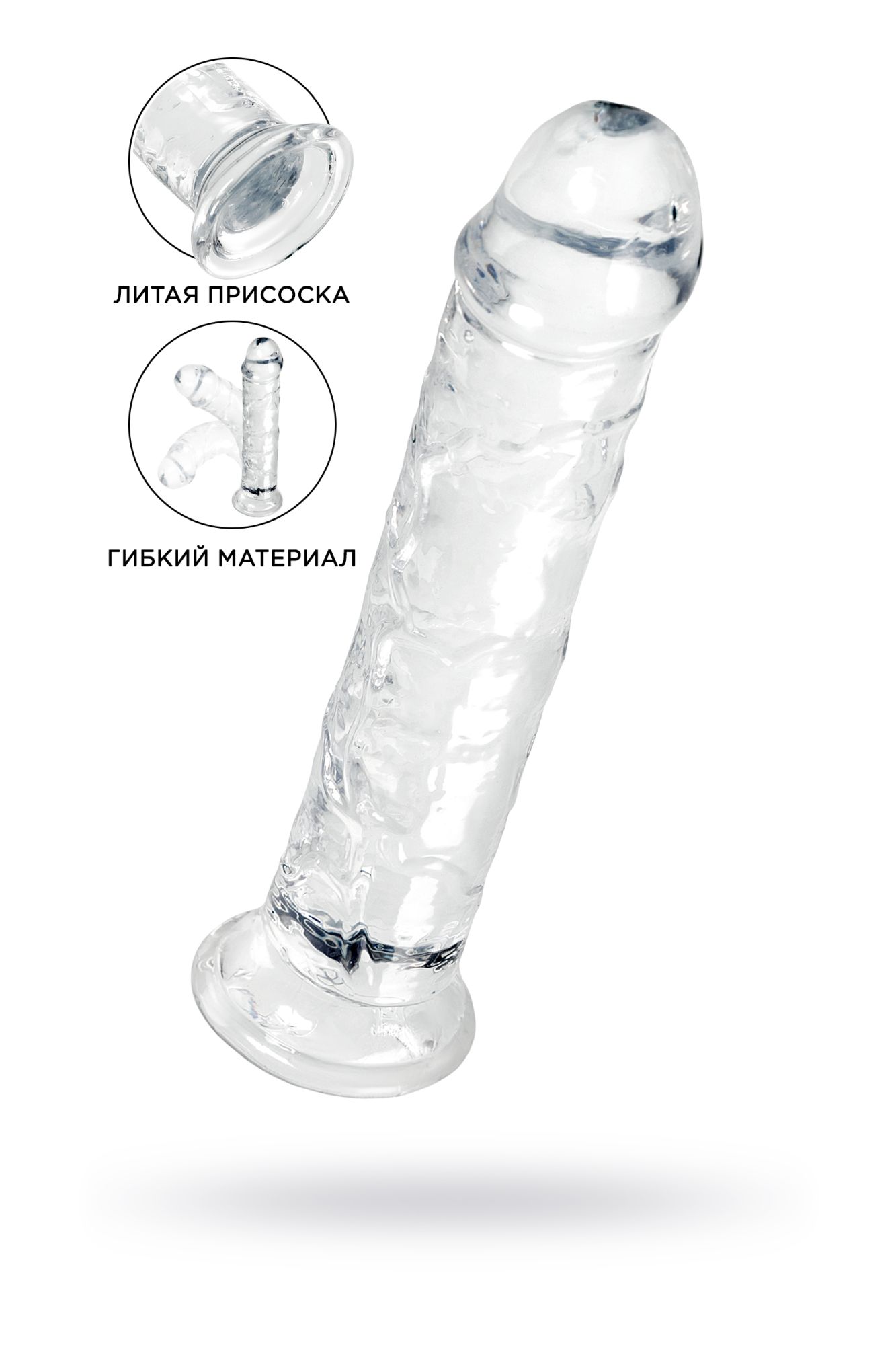 фаллоимитатор a-toys by toyfa auri, tpe, прозрачный, 20 см в России