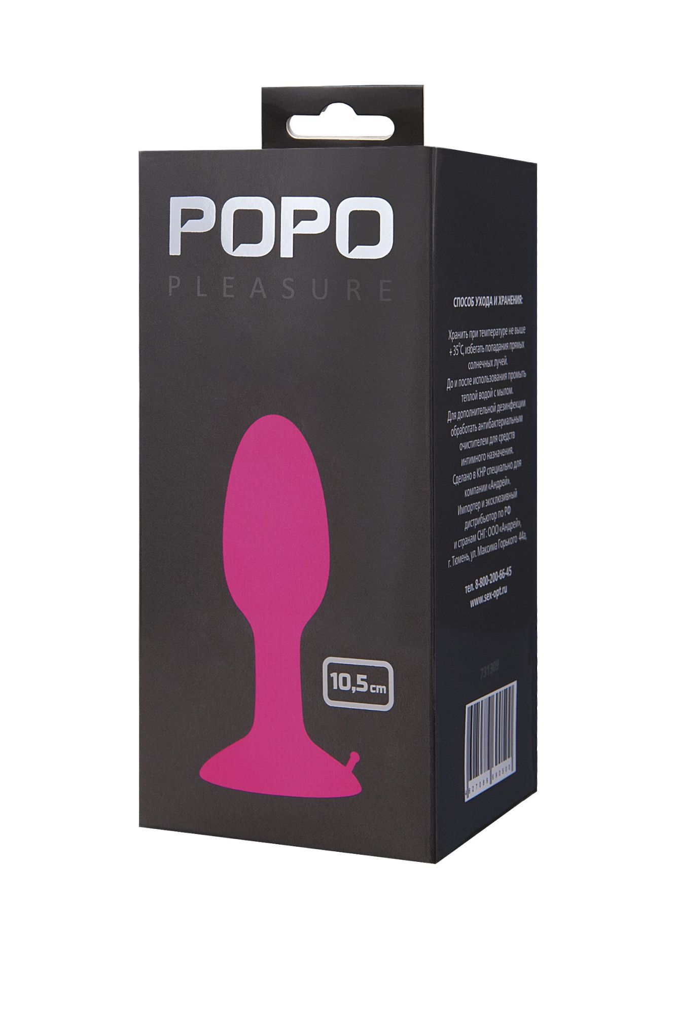 анальная втулка toyfa popo pleasure, со стальным шариком внутри, силикон, розовая, 10,5 см в России