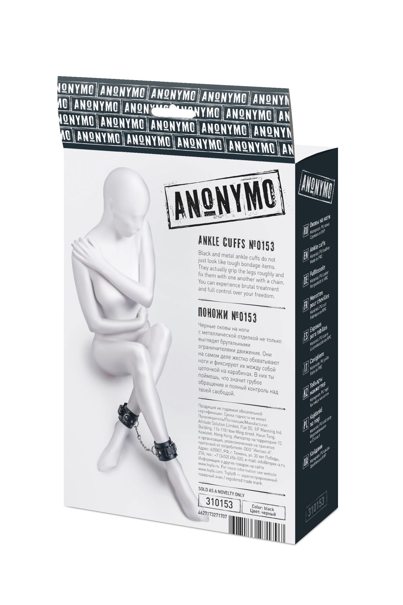 поножи anonymo #0153, pu кожа, черные, 26,5 см в России