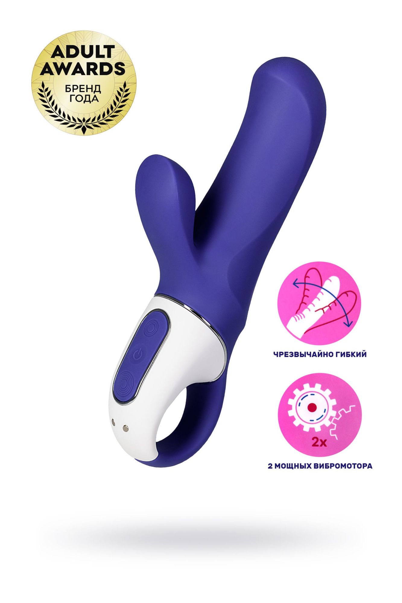 нереалистичный вибратор satisfyer vibes magic bunny, силикон, фиолетовый, 17,7 см. в России
