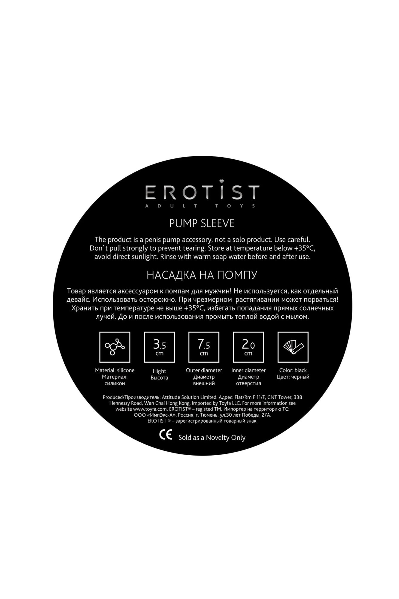 автоматический вакуумный тренажер для мужчин erotist tozoom, abs пластик, черный, 28,5 см в России