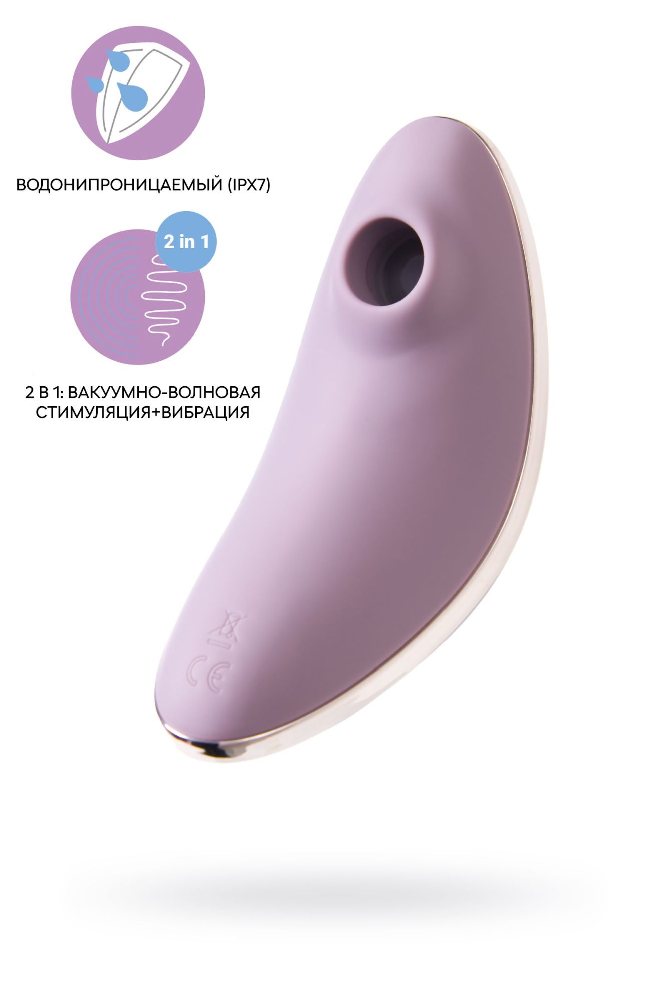 вакуум-волновой бесконтактный стимулятор клитора satisfyer vulva lover 1, силикон, фиолетовый, 11,9 в России