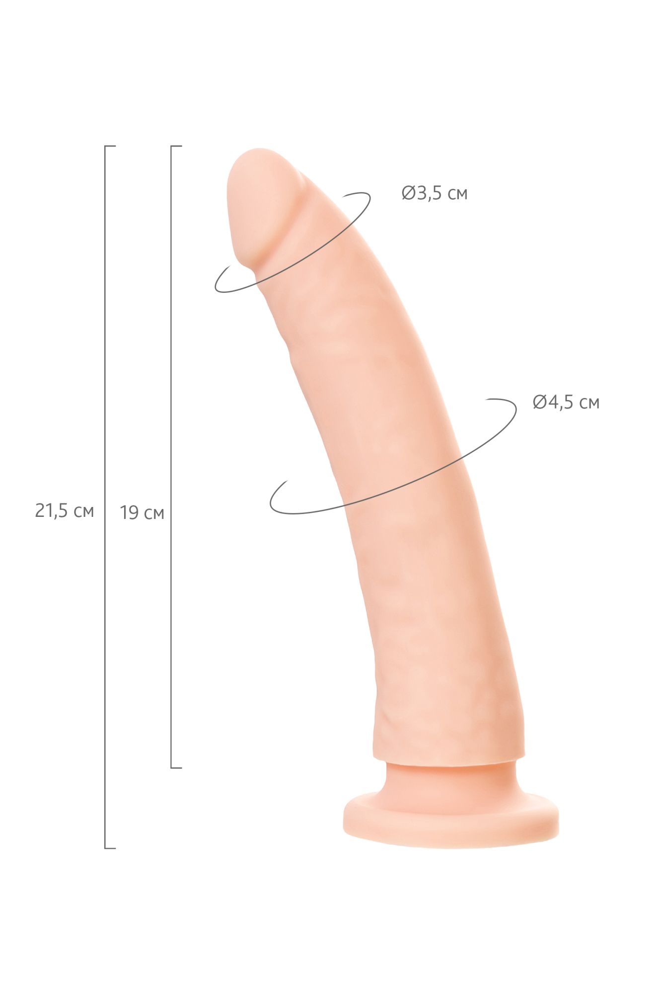 фаллоимитатор realstick silicone matt b, телесный, 21,5 см в России