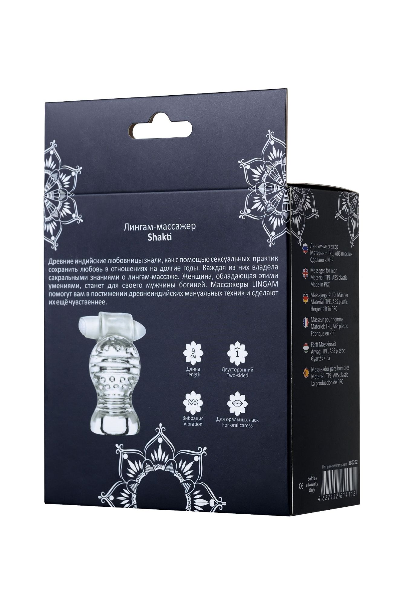 мастурбатор нереалистичный lingam by toyfa  shakti, tpe, прозрачный, 9 см в России