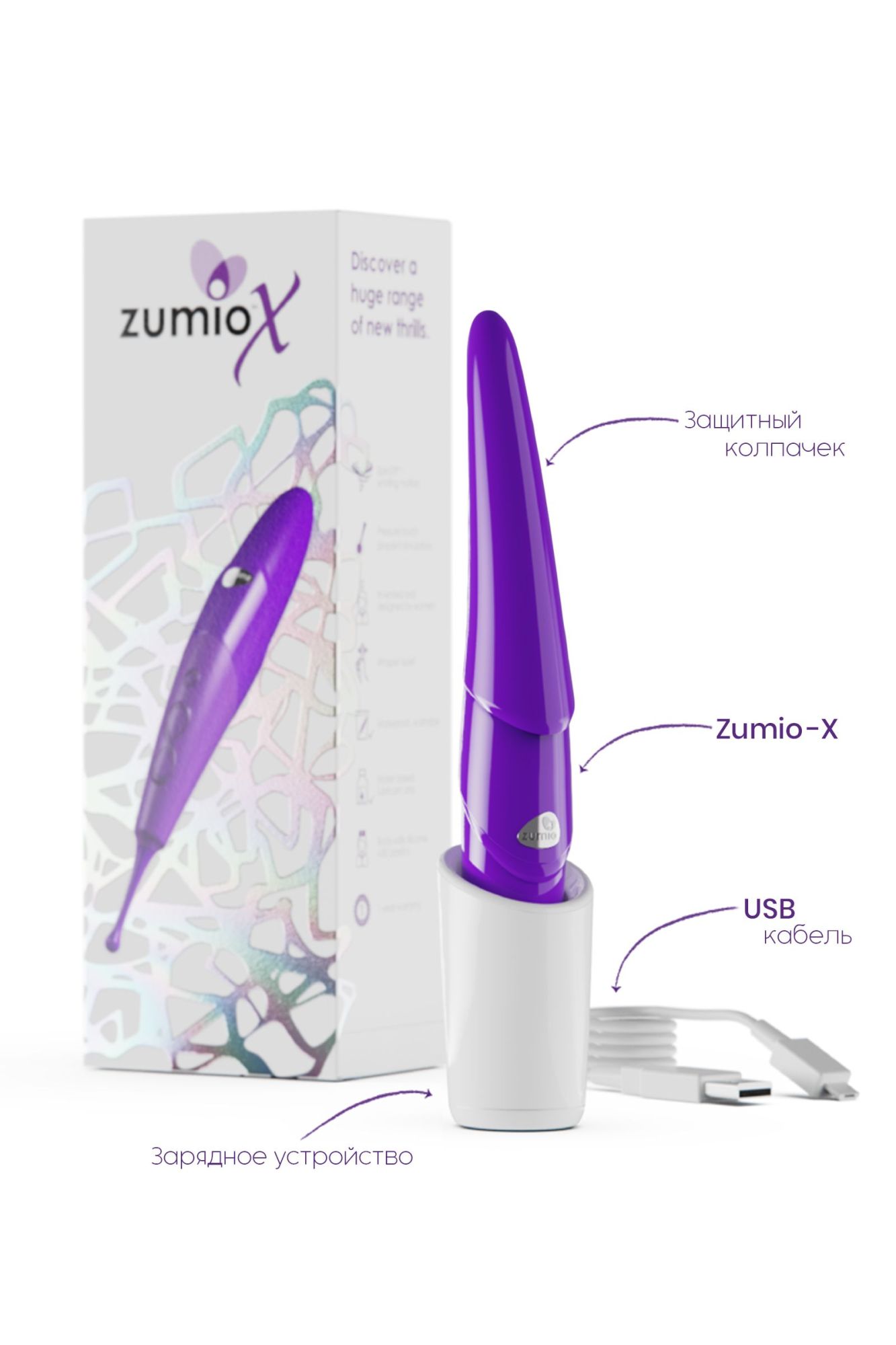 стимулятор клитора с ротацией zumio x,фиолетовый,abs пластик, 18 см в России