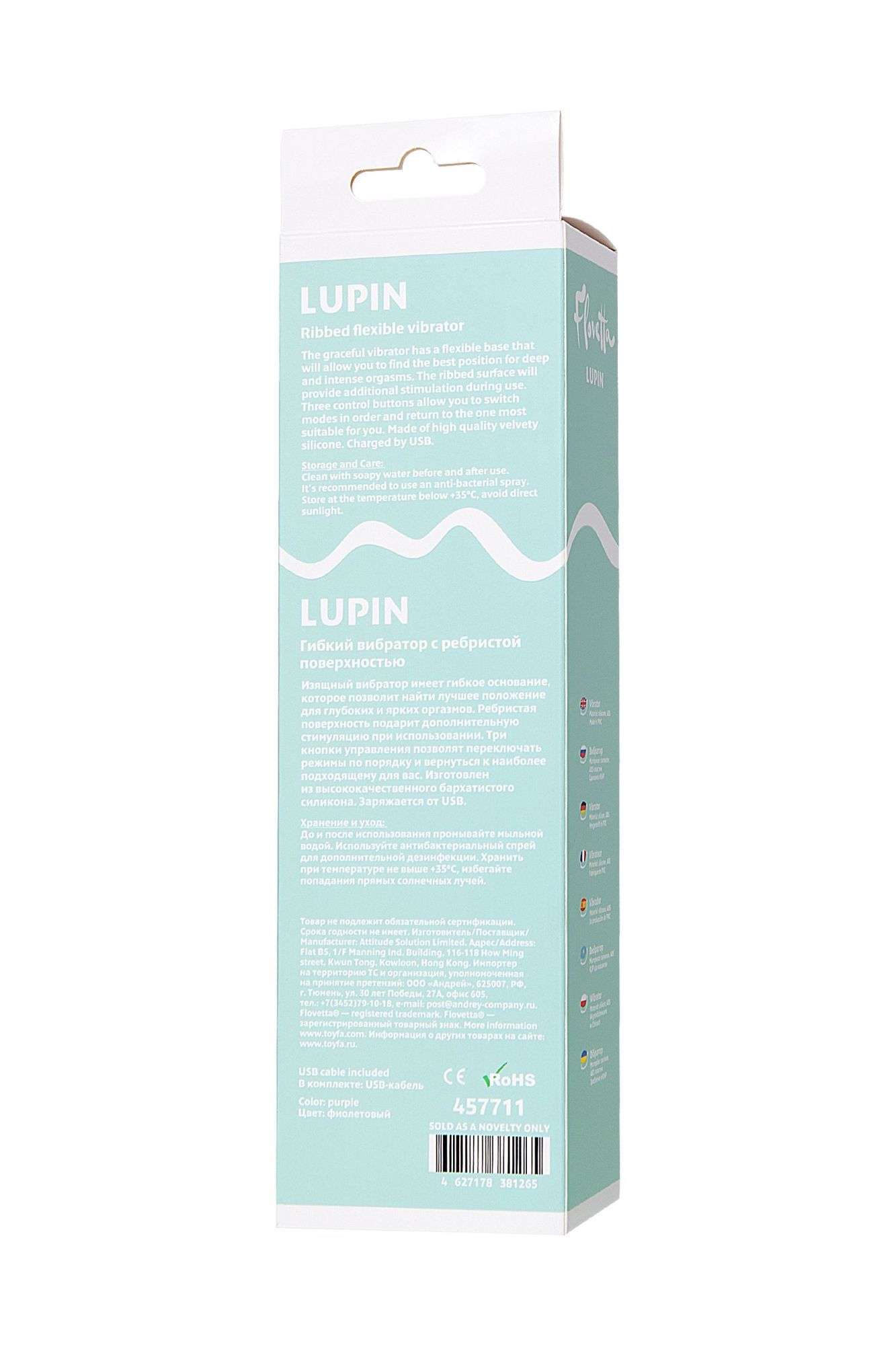 вибратор flovetta by toyfa lupin, силикон, фиолетовый, 22 см в России