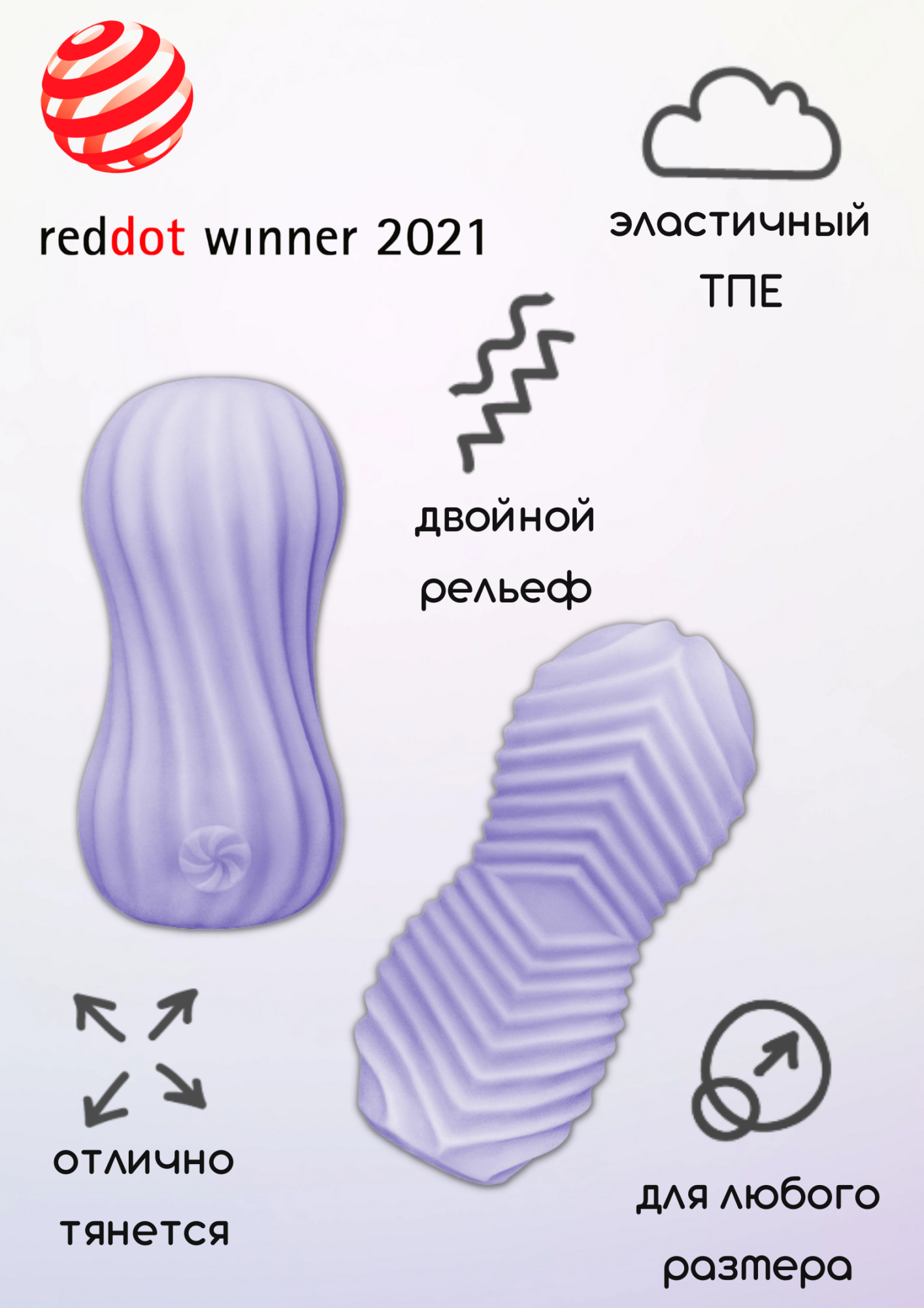 мастурбатор marshmallow fuzzy lavander 7371-03lola в России