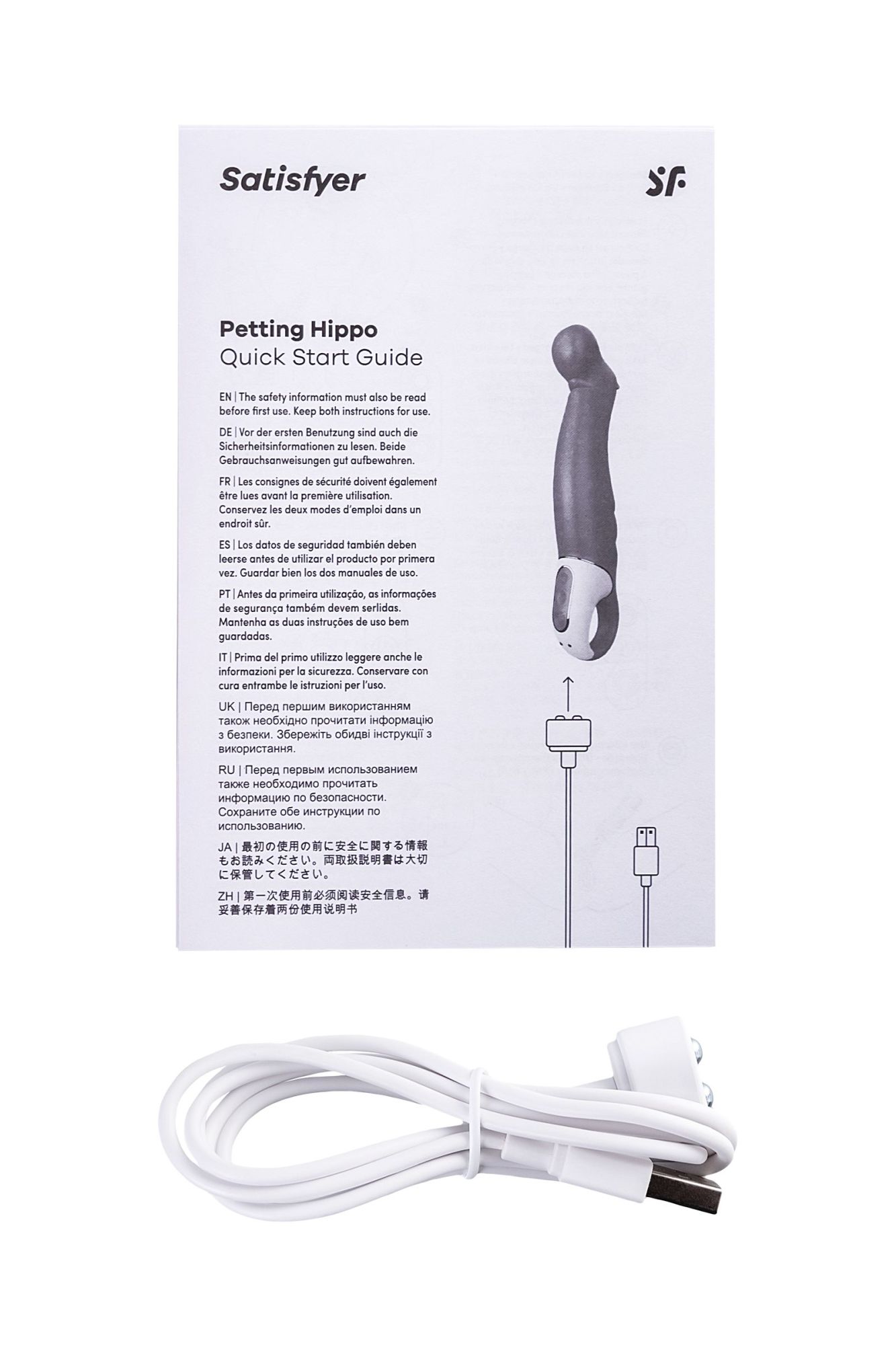 нереалистичный вибратор satisfyer vibes petting hippo, силикон, красный, 22,9 см. в России