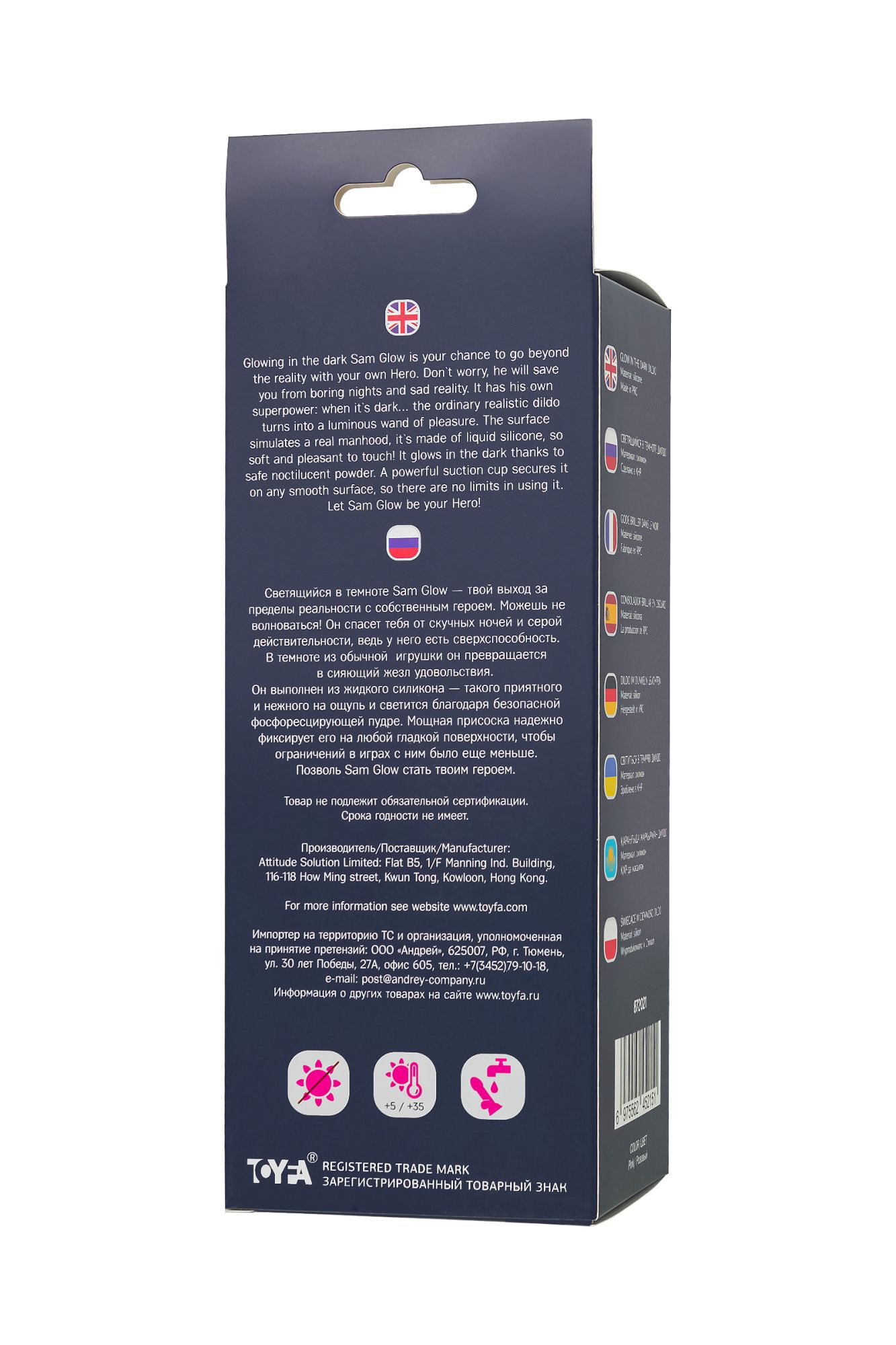 фаллоимитатор, светящийся в темноте beyond by toyfa sam glow, силикон, розовый, 17 см в России