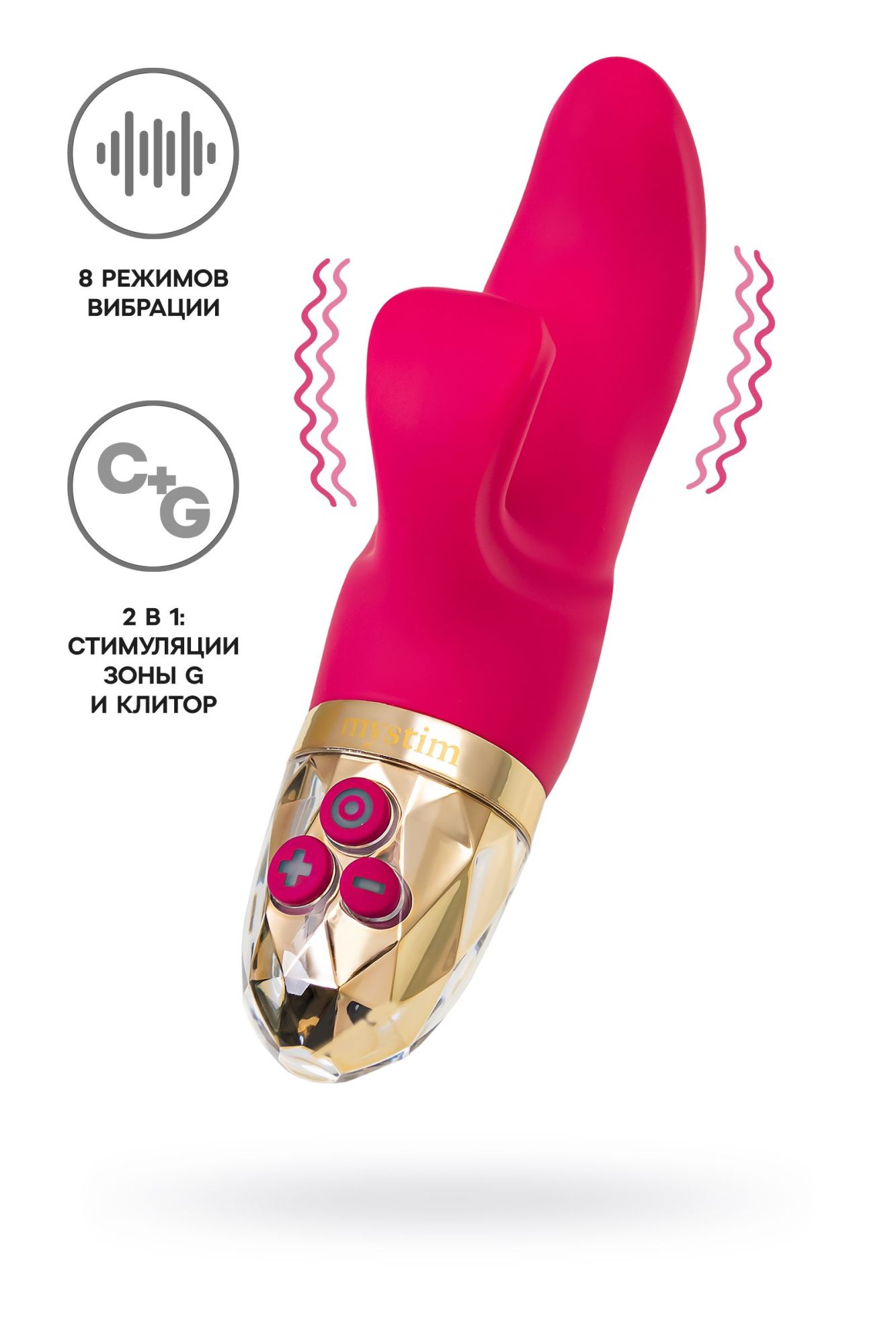 вибратор mystim hop hop bob силикон,бордовый, 16,5 см в России