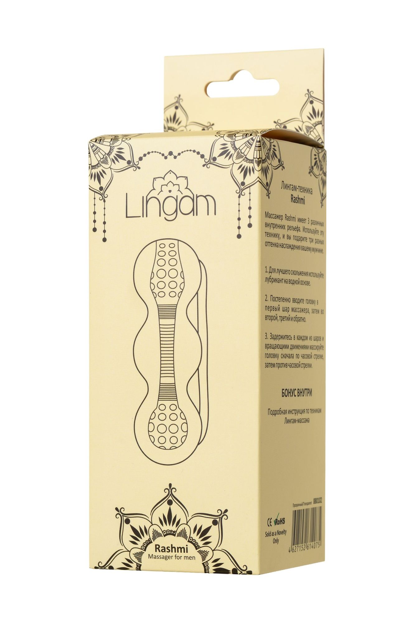 мастурбатор нереалистичный lingam by toyfa rashmi, tpe, прозрачный, 15,5 см в России