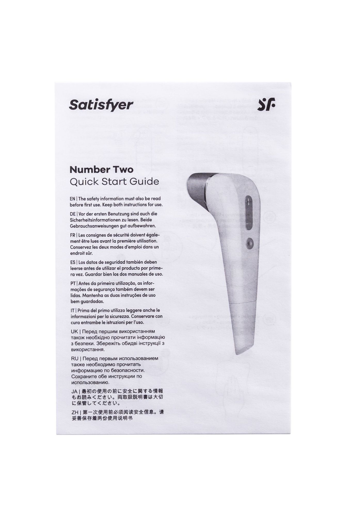 вакуум-волновой бесконтактный стимулятор клитора satisfyer 2 ng, abs пластик, белый, 17 см. в России