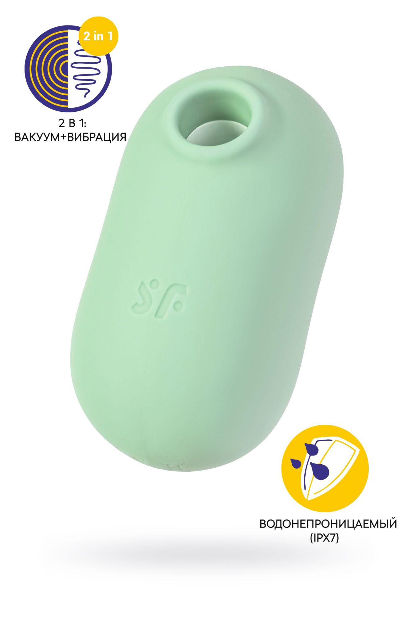 вакуумный стимулятор клитора satisfyer pro to go 2, мятный в России